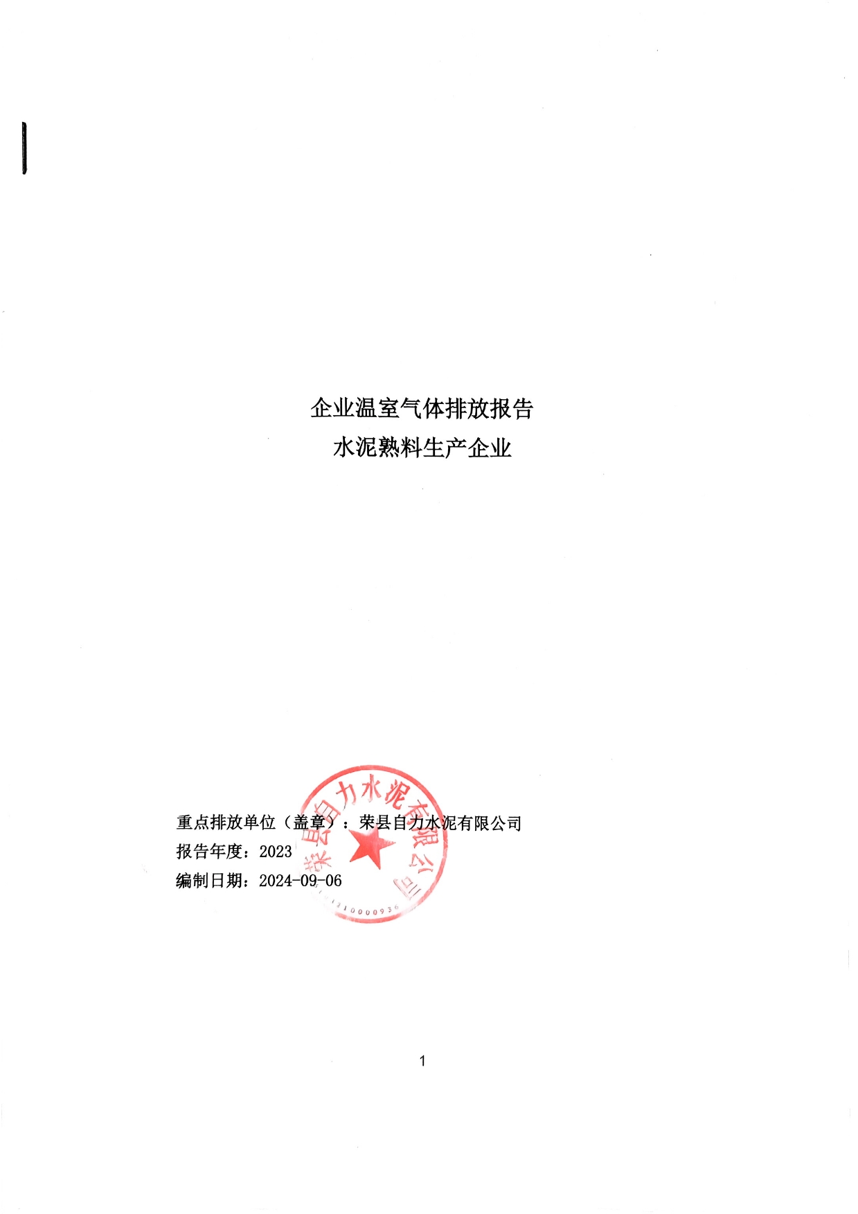 F6福鹿会_官方平台app下载