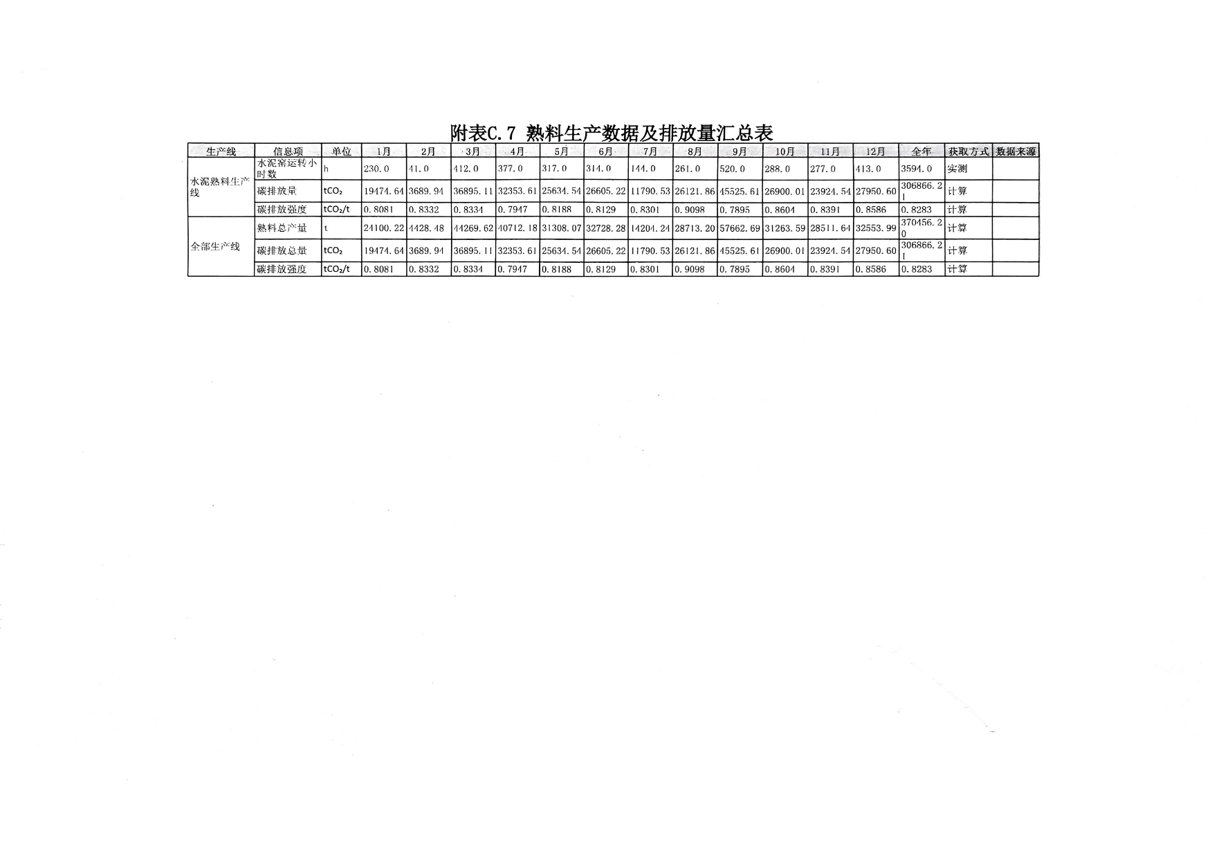 F6福鹿会_官方平台app下载