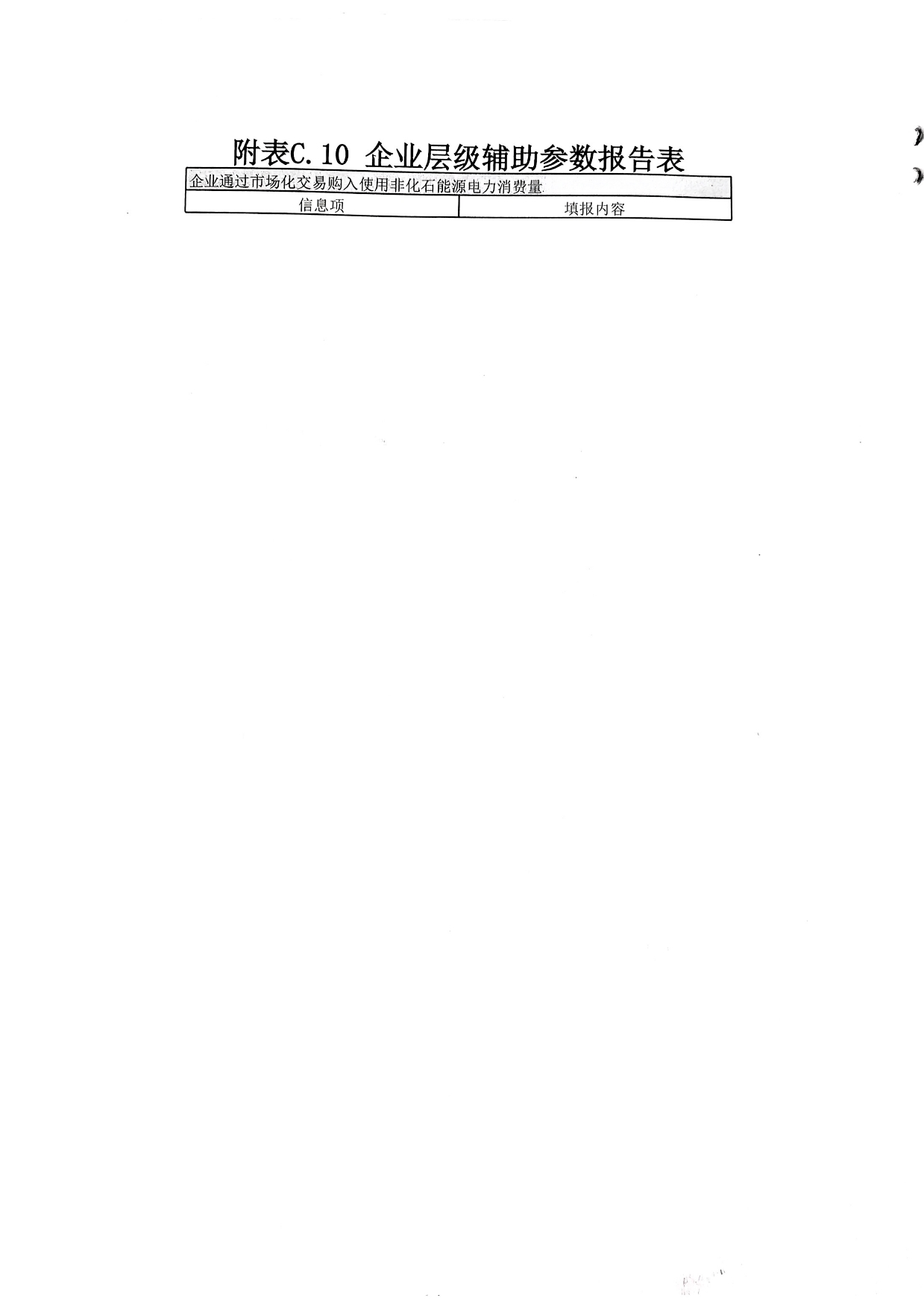 F6福鹿会_官方平台app下载