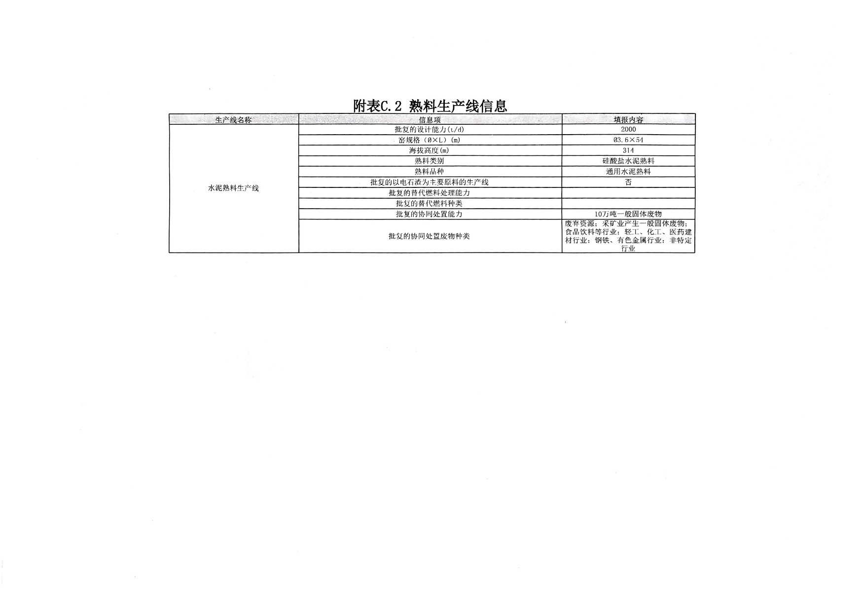 F6福鹿会_官方平台app下载