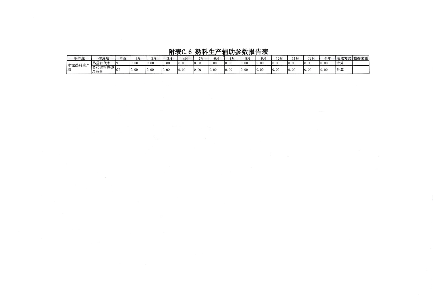 F6福鹿会_官方平台app下载