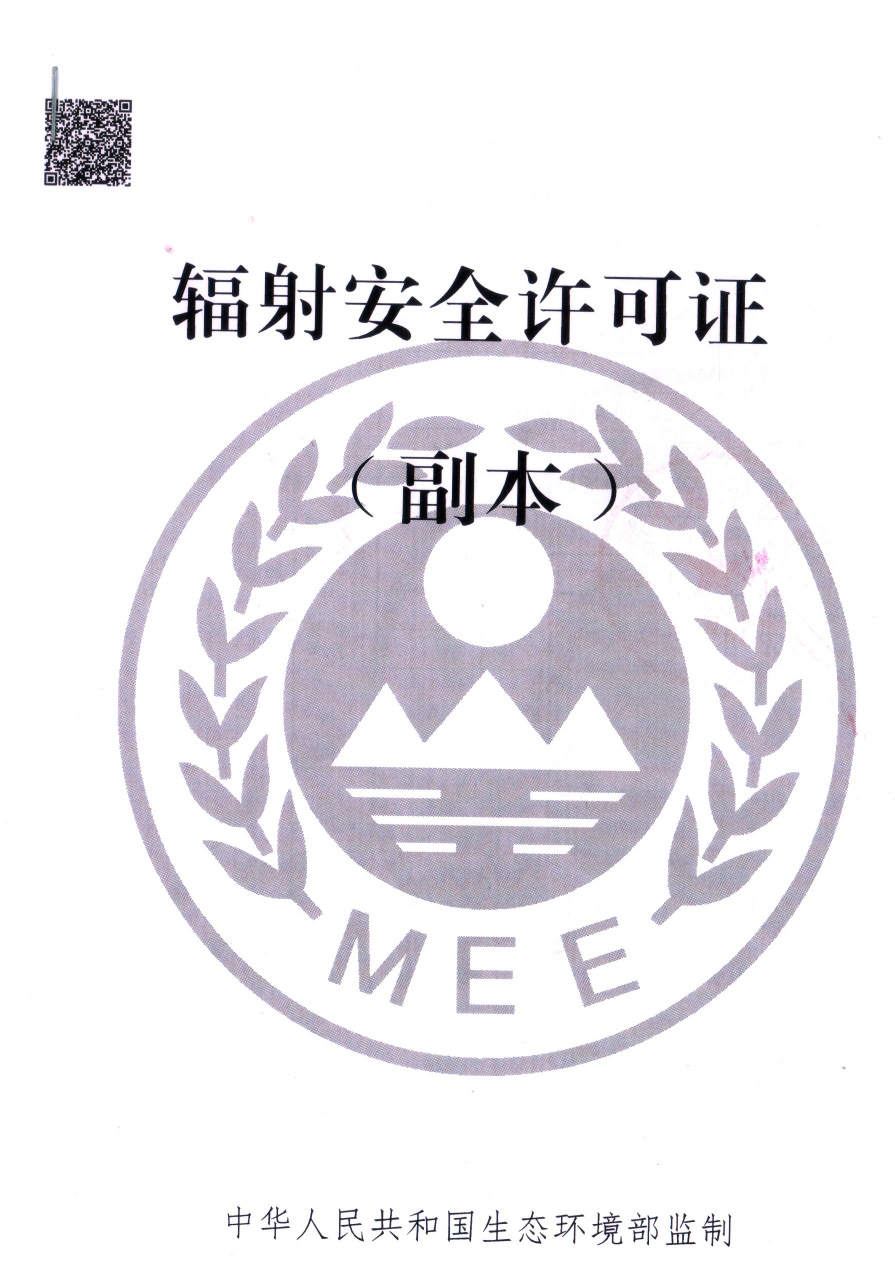 F6福鹿会_官方平台app下载