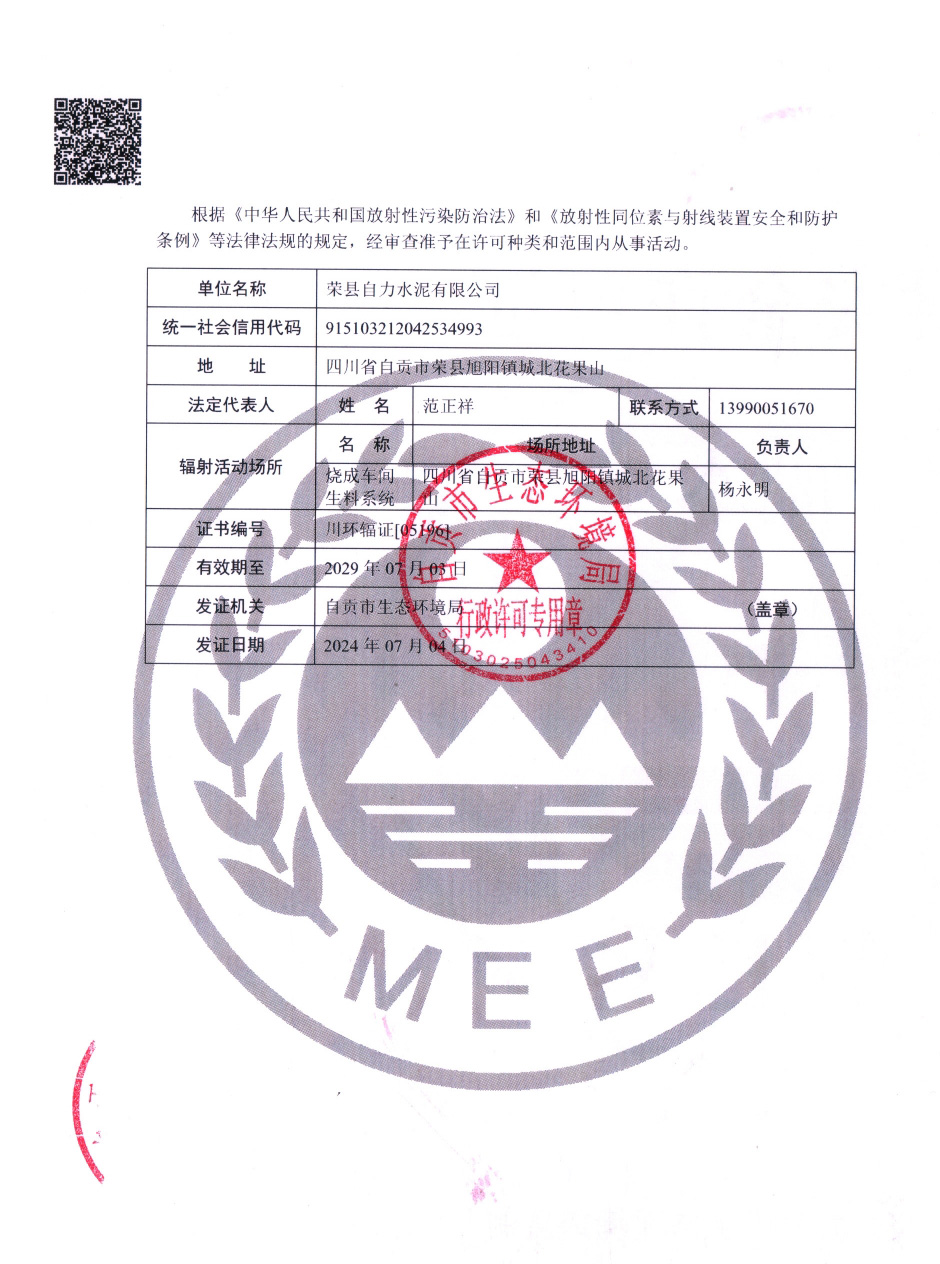 F6福鹿会_官方平台app下载