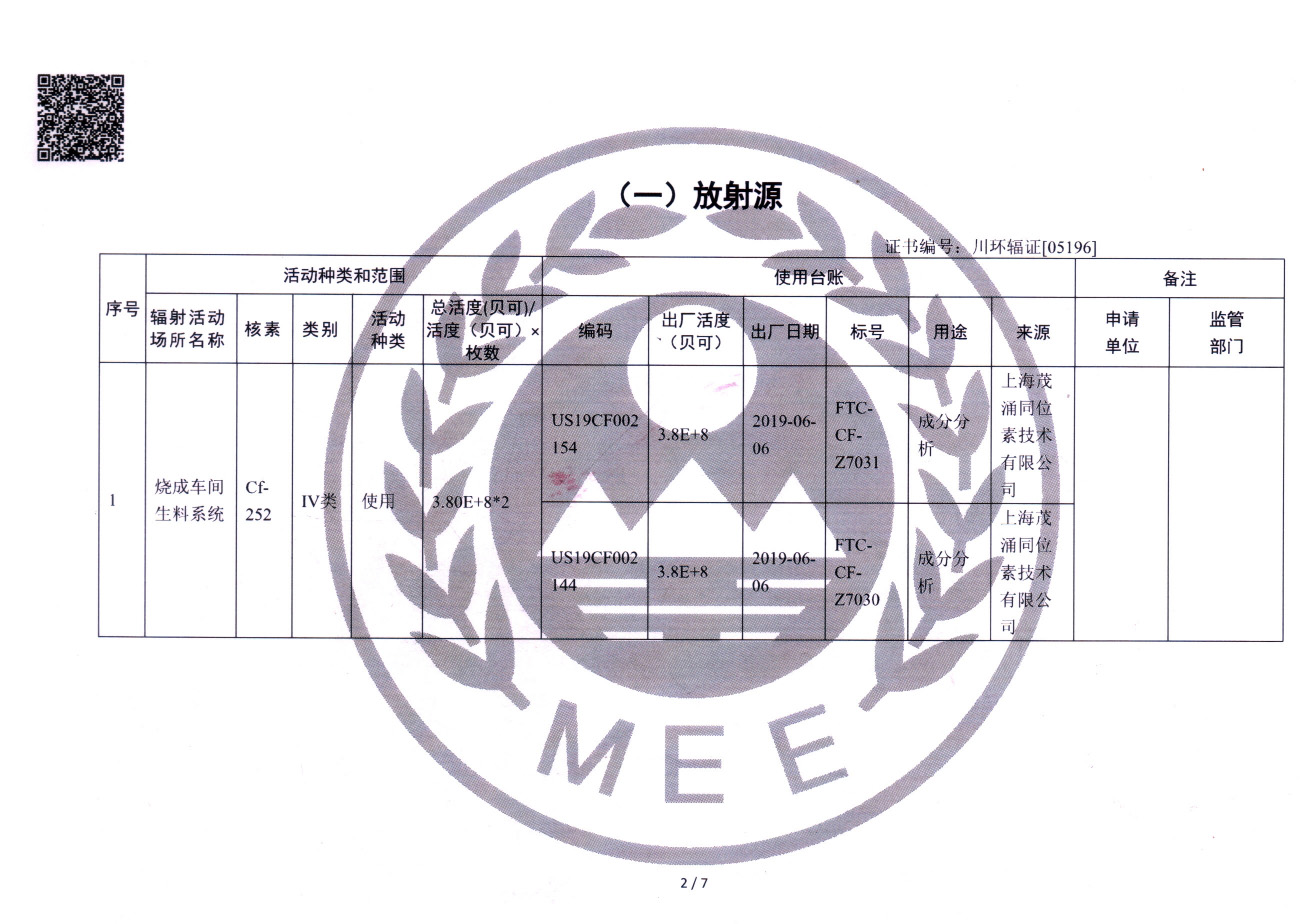 F6福鹿会_官方平台app下载