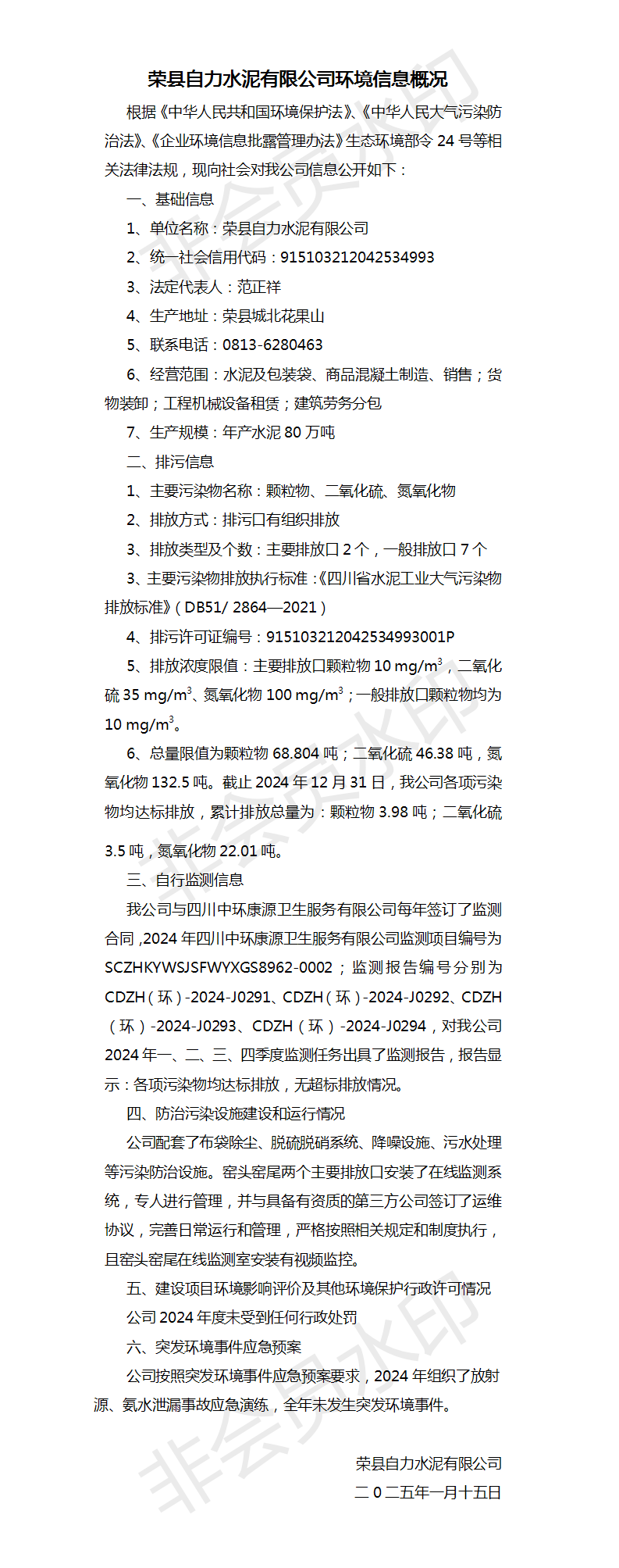 F6福鹿会_官方平台app下载