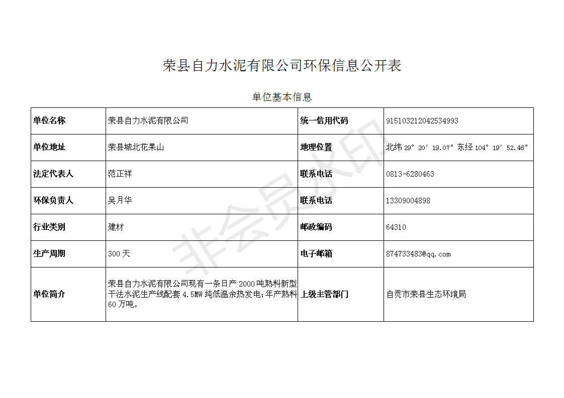 F6福鹿会_官方平台app下载