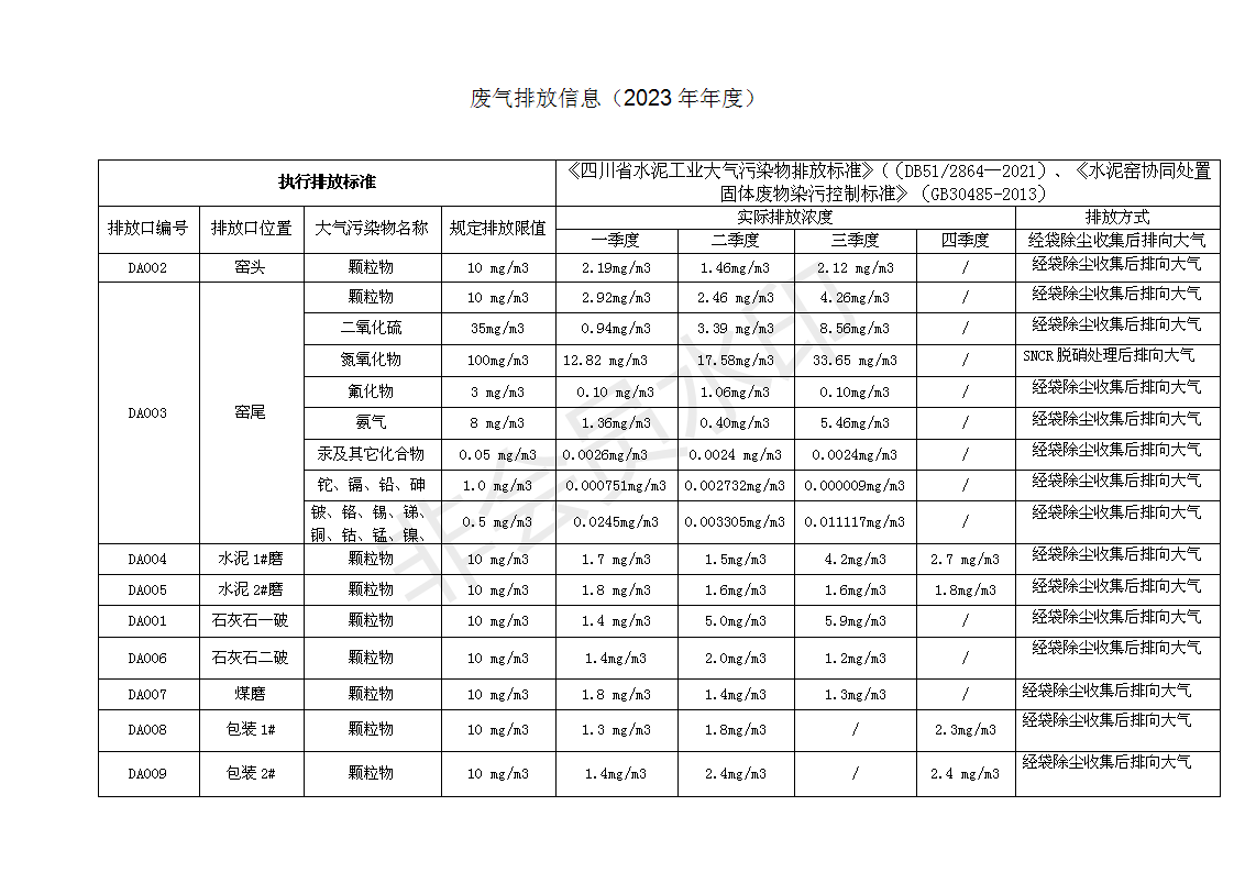 F6福鹿会_官方平台app下载