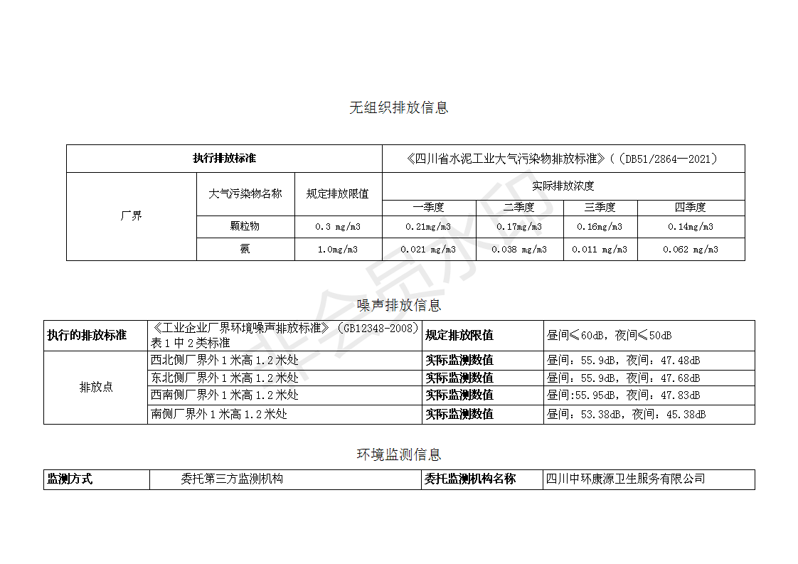 F6福鹿会_官方平台app下载