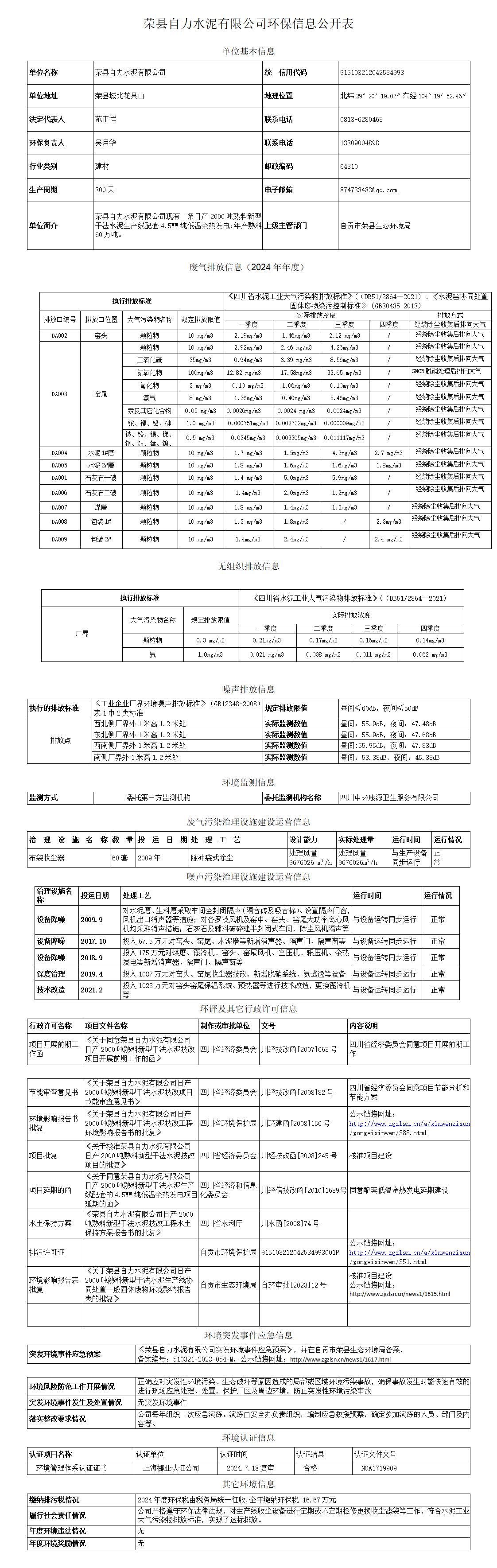 F6福鹿会_官方平台app下载
