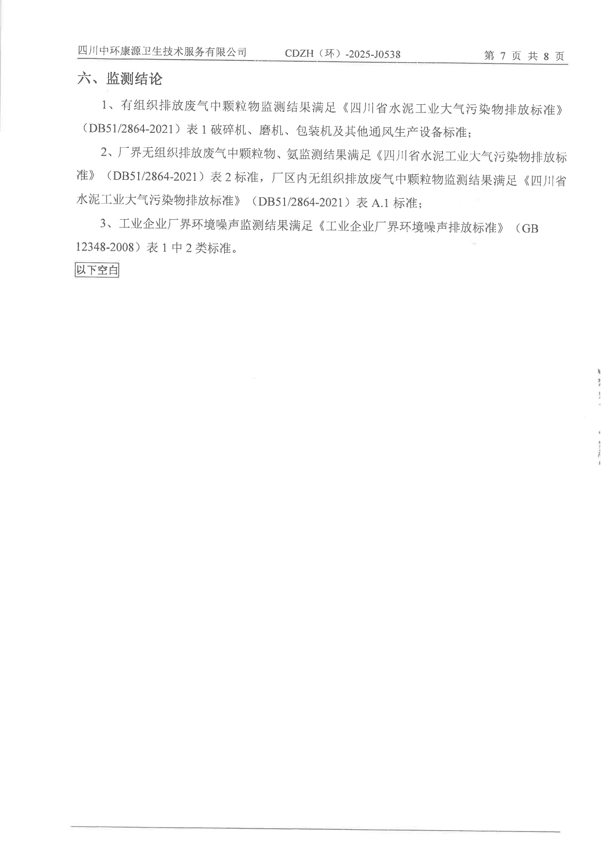 F6福鹿会_官方平台app下载