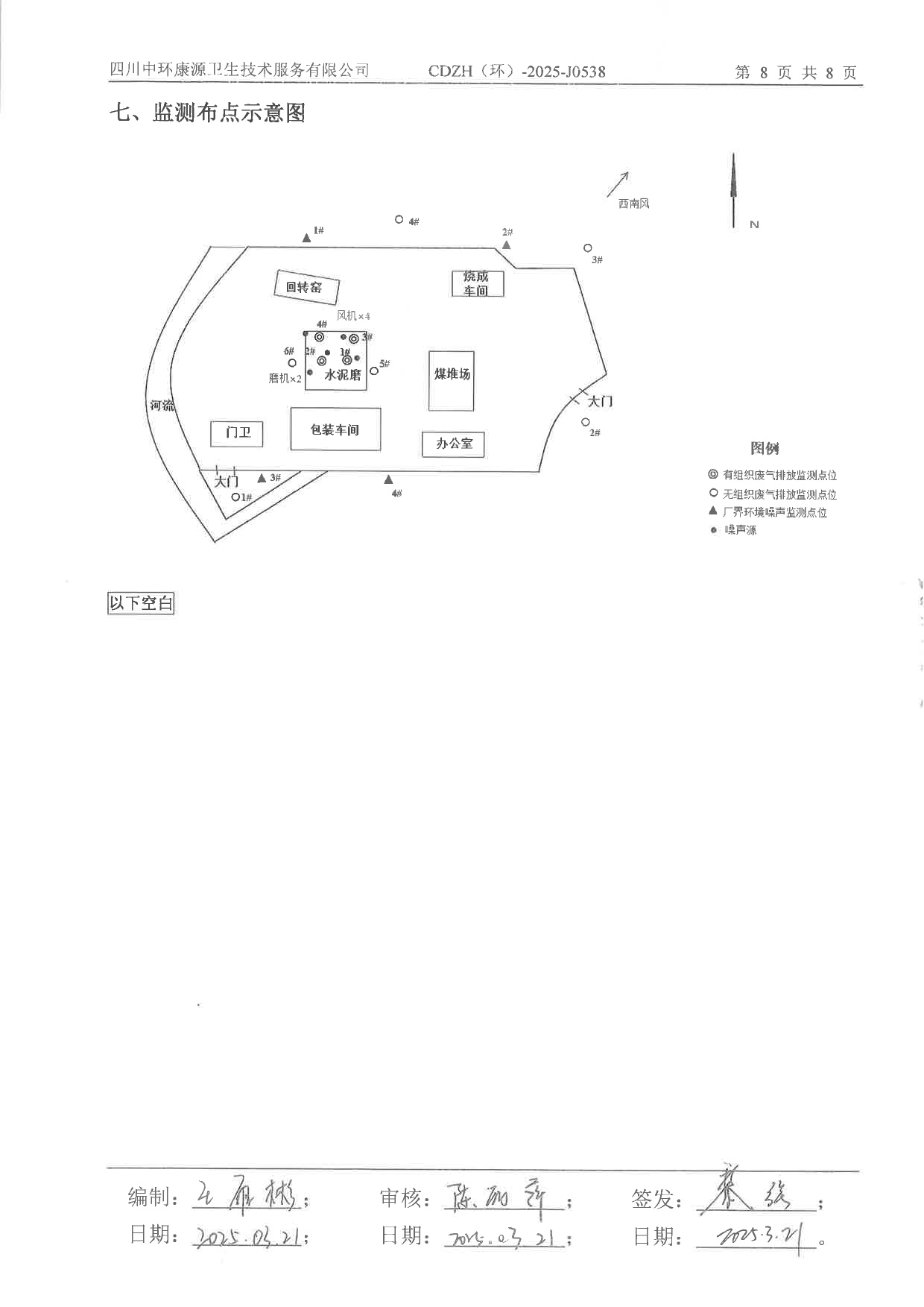 F6福鹿会_官方平台app下载