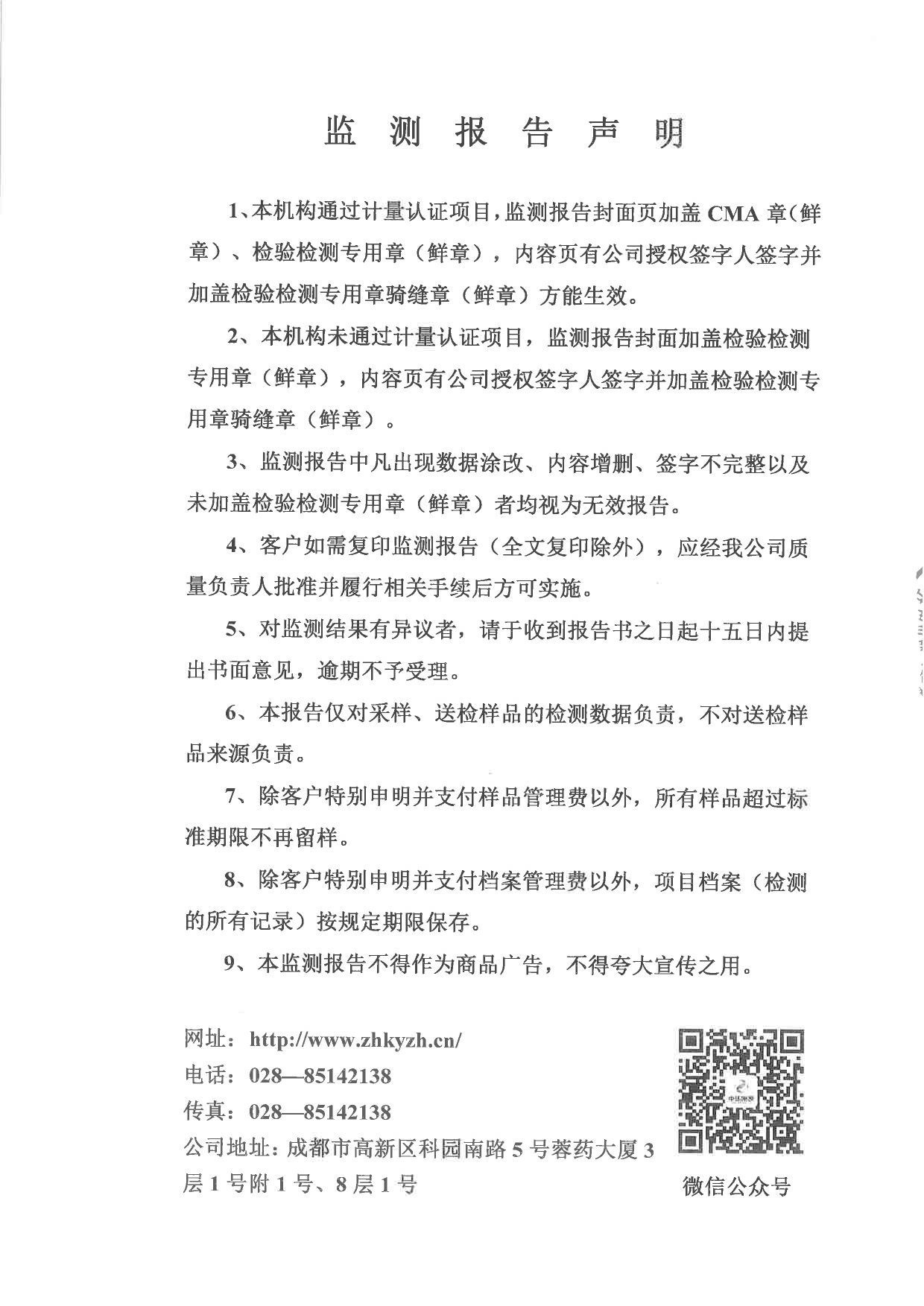 F6福鹿会_官方平台app下载