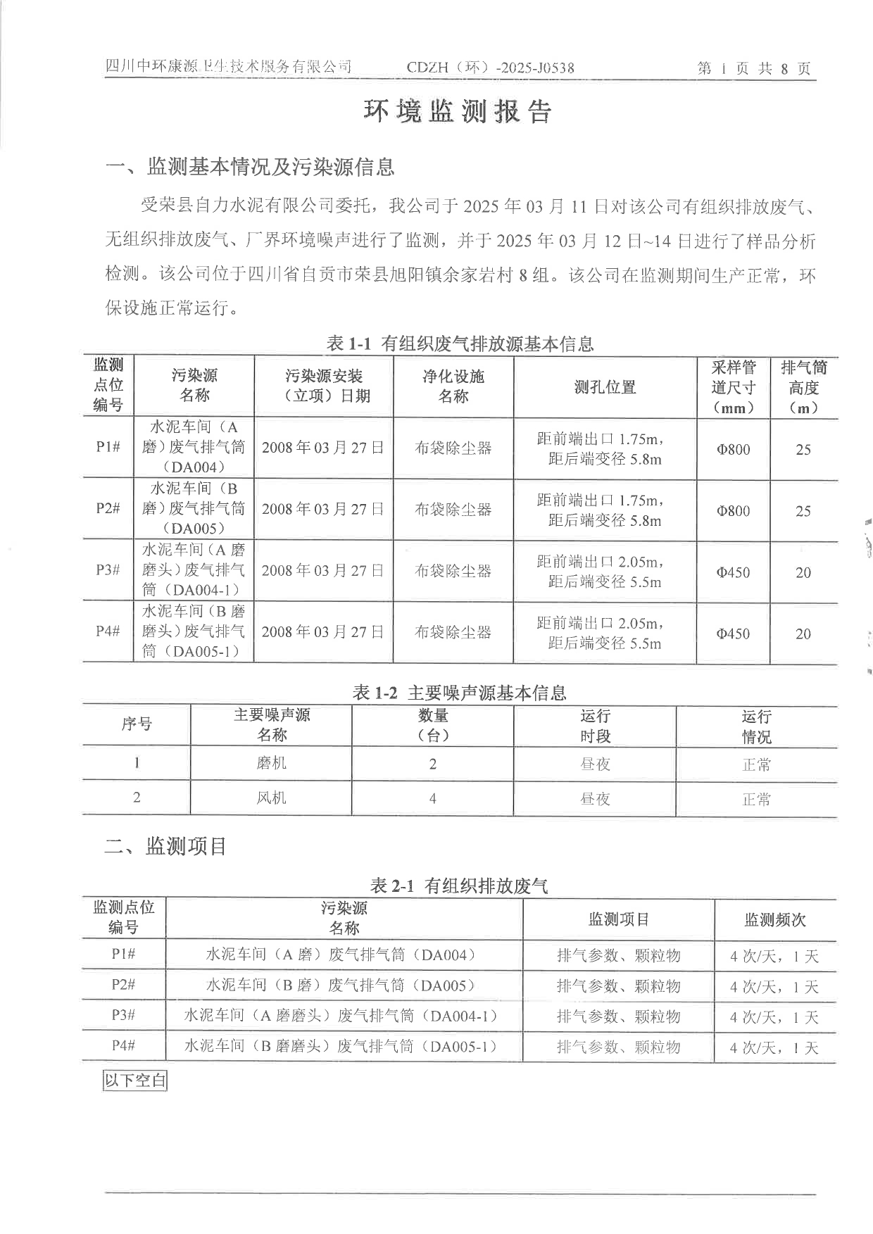 F6福鹿会_官方平台app下载