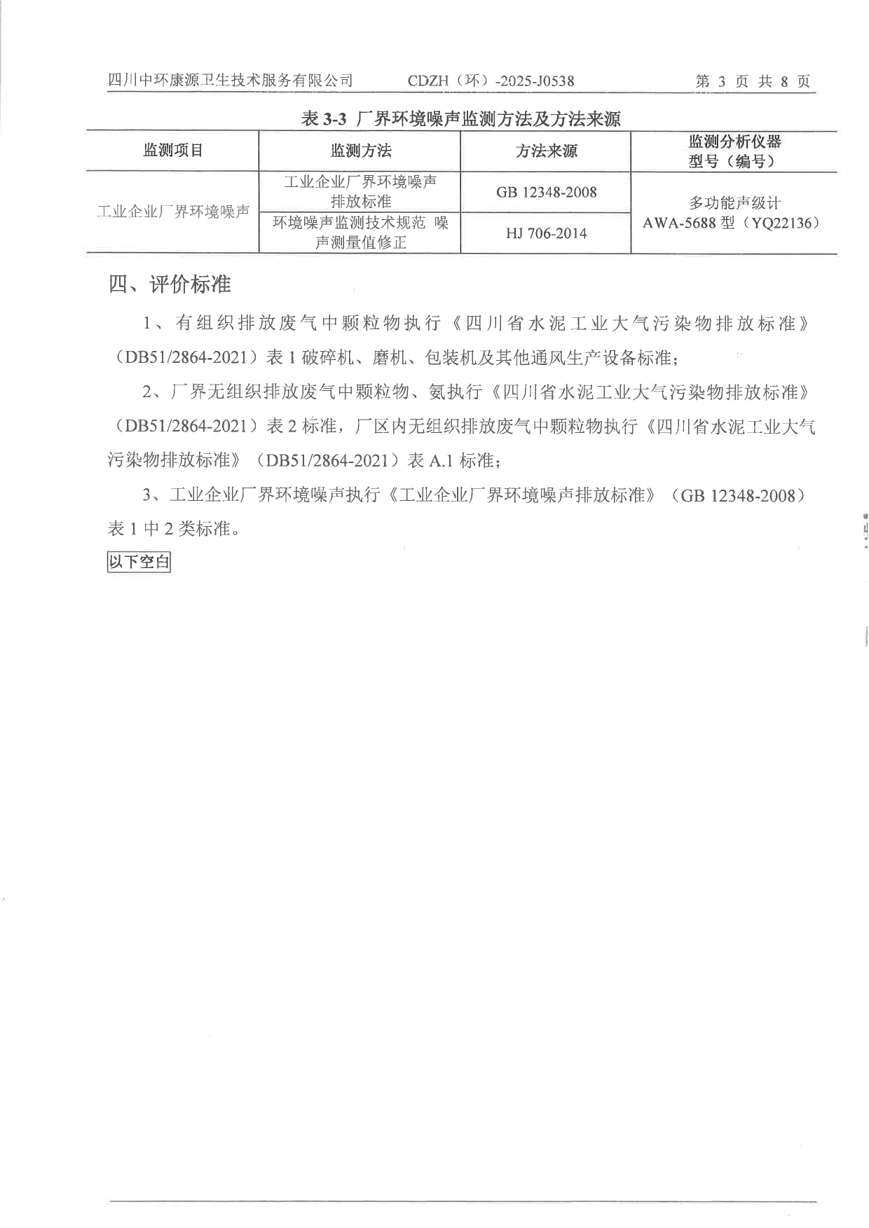 F6福鹿会_官方平台app下载