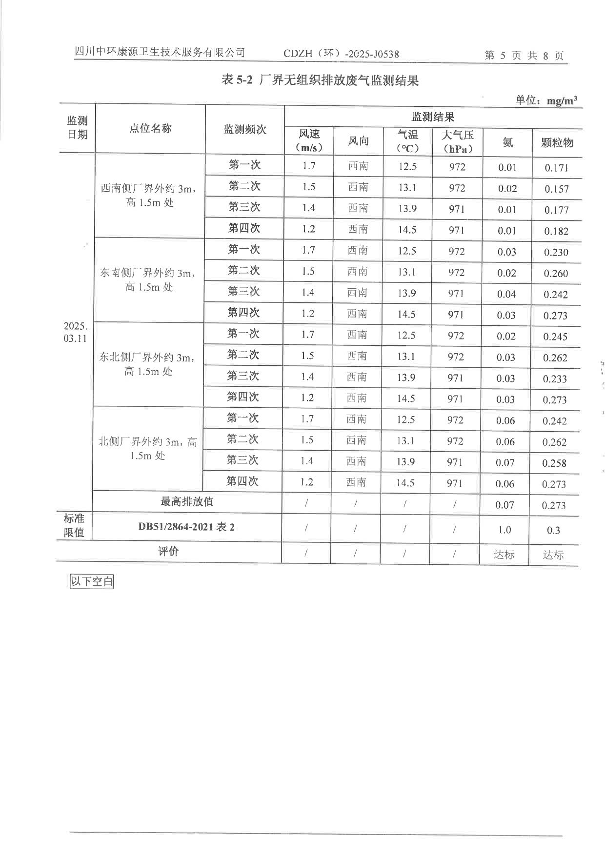 F6福鹿会_官方平台app下载