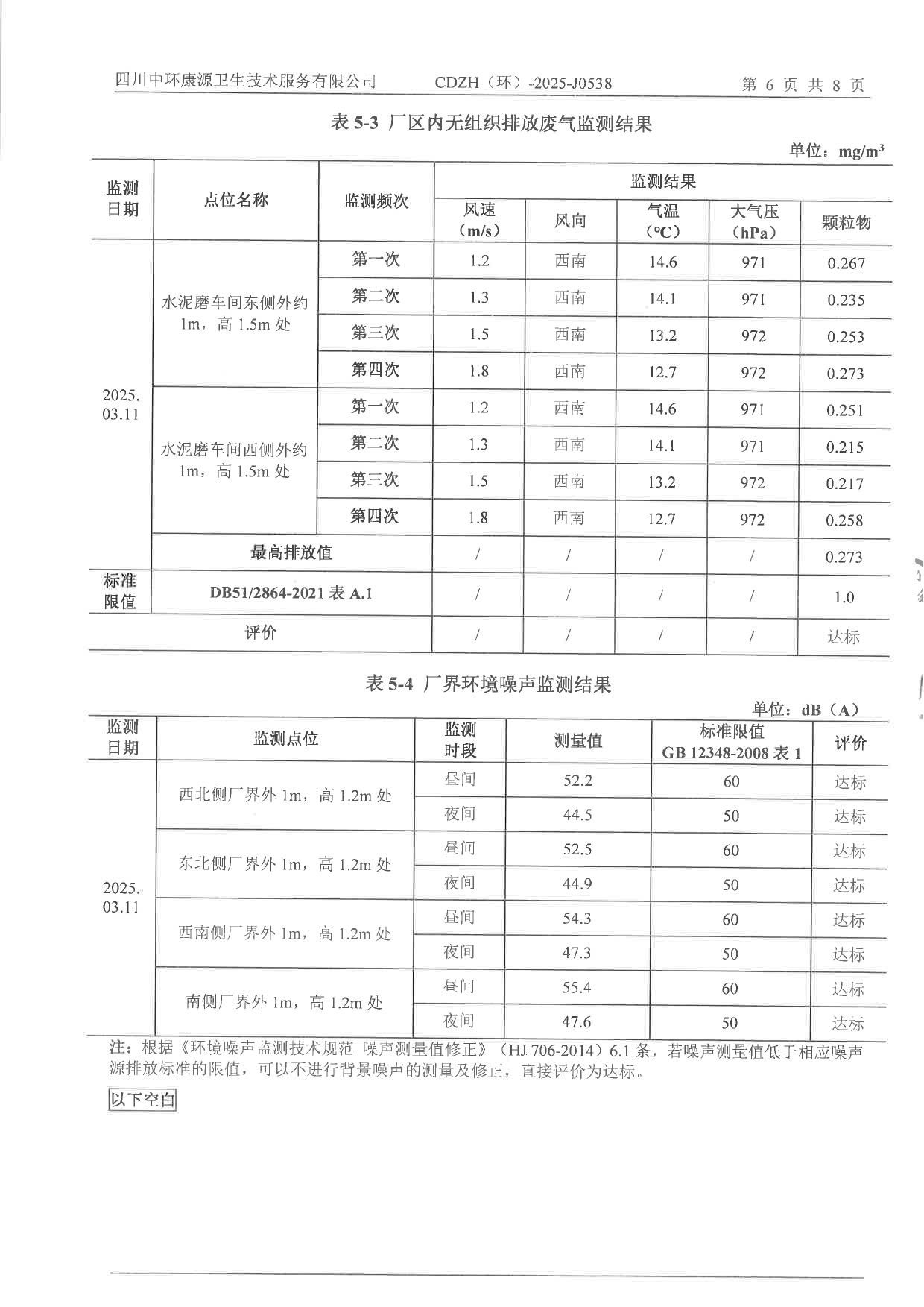 F6福鹿会_官方平台app下载