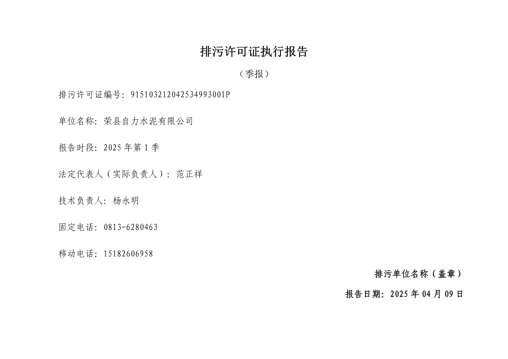 F6福鹿会_官方平台app下载