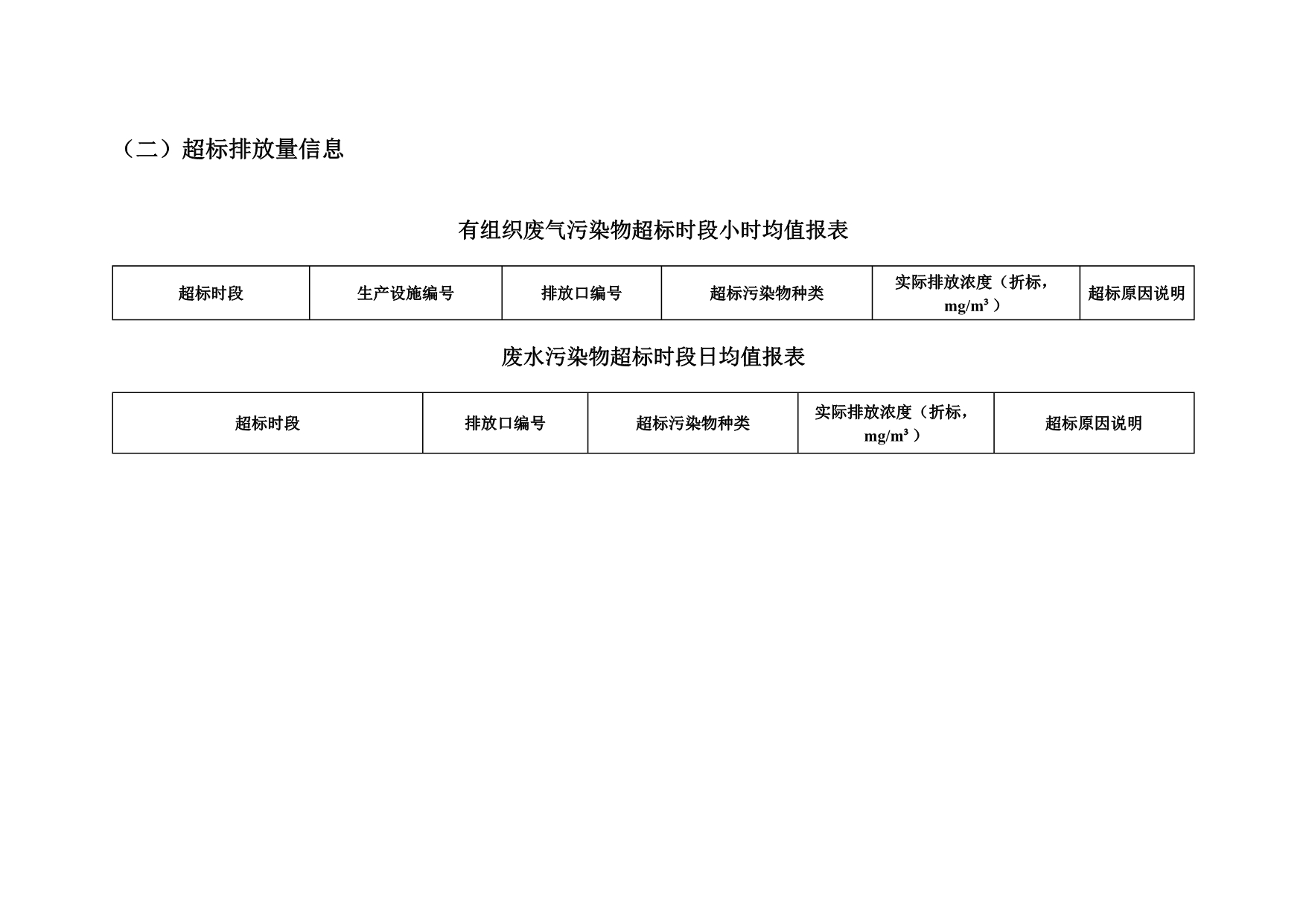 F6福鹿会_官方平台app下载