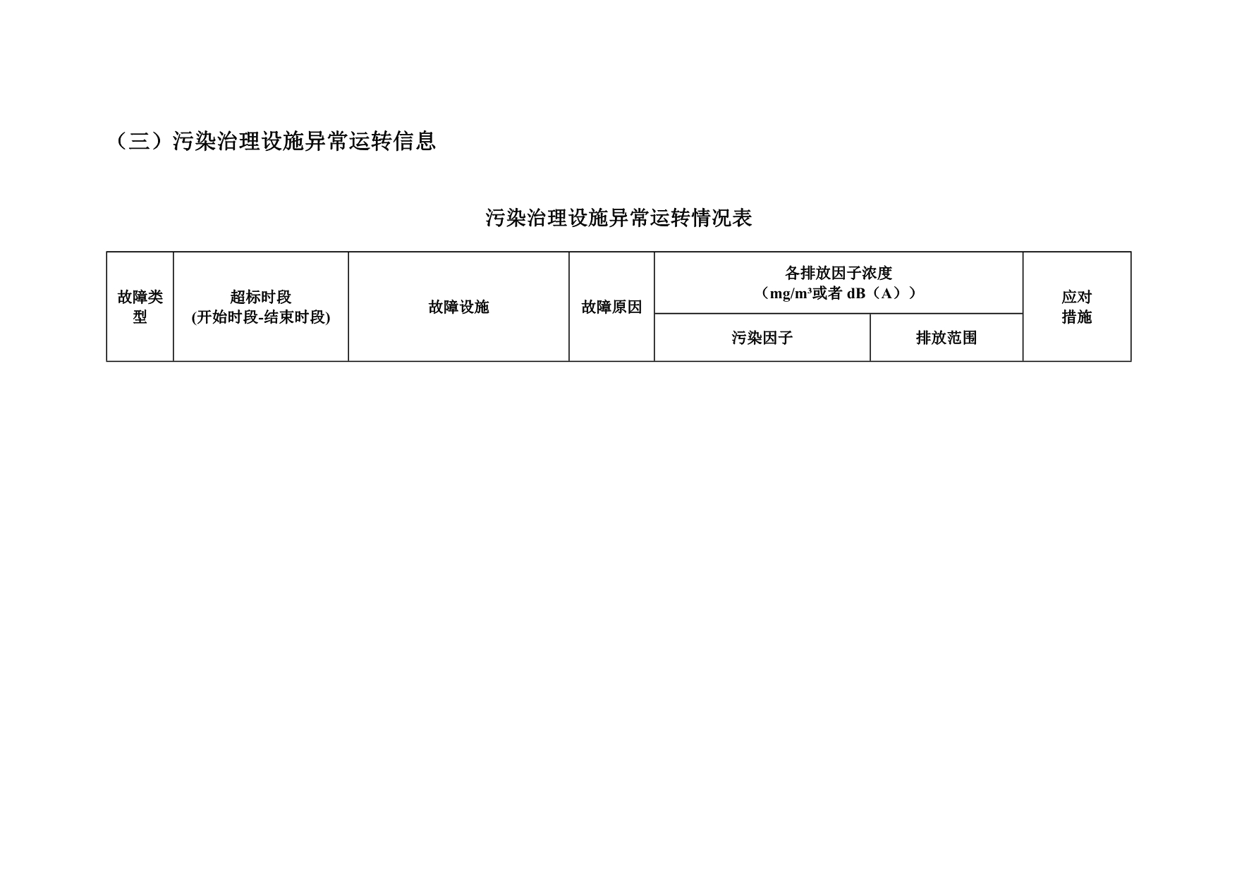 F6福鹿会_官方平台app下载