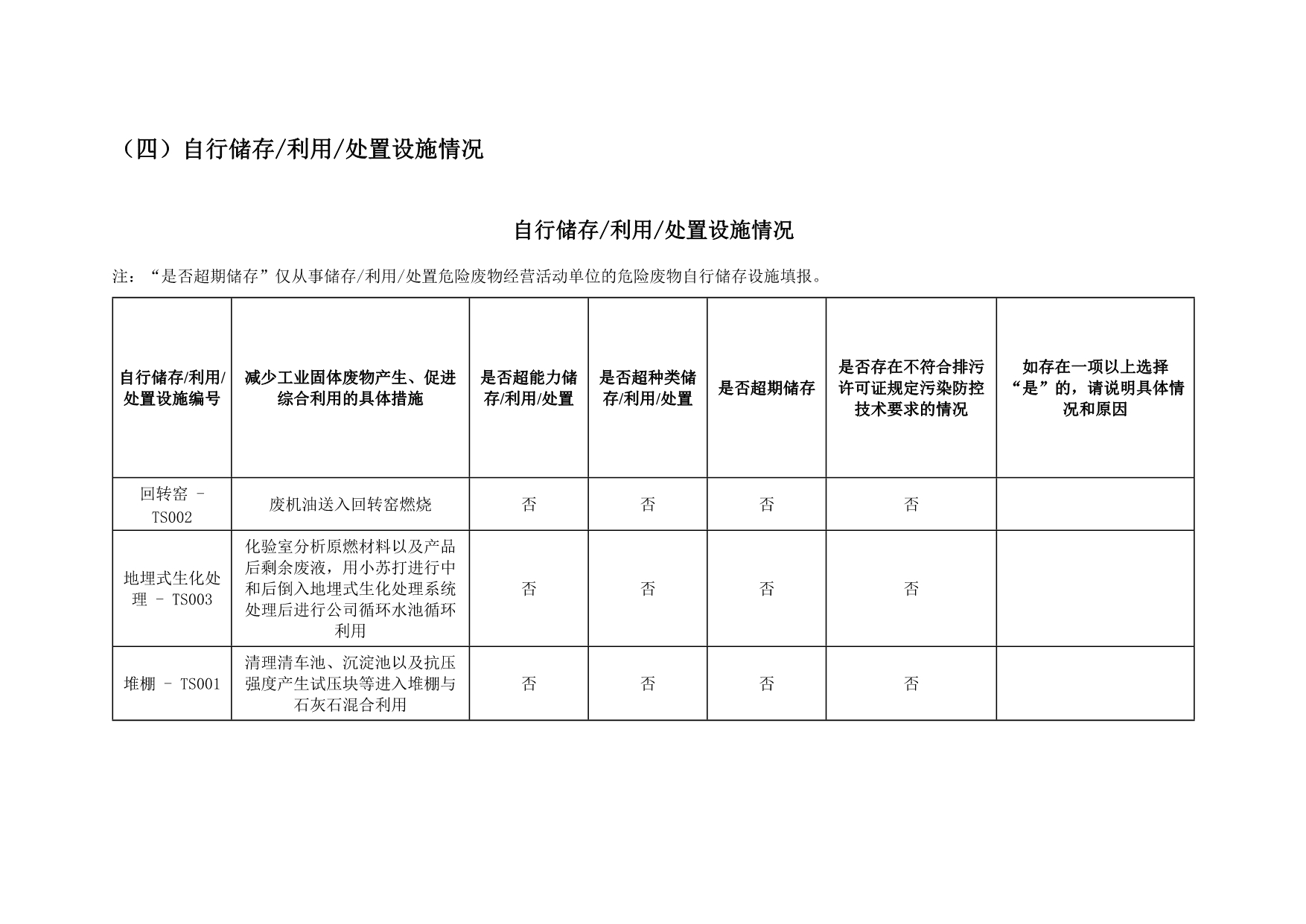 F6福鹿会_官方平台app下载