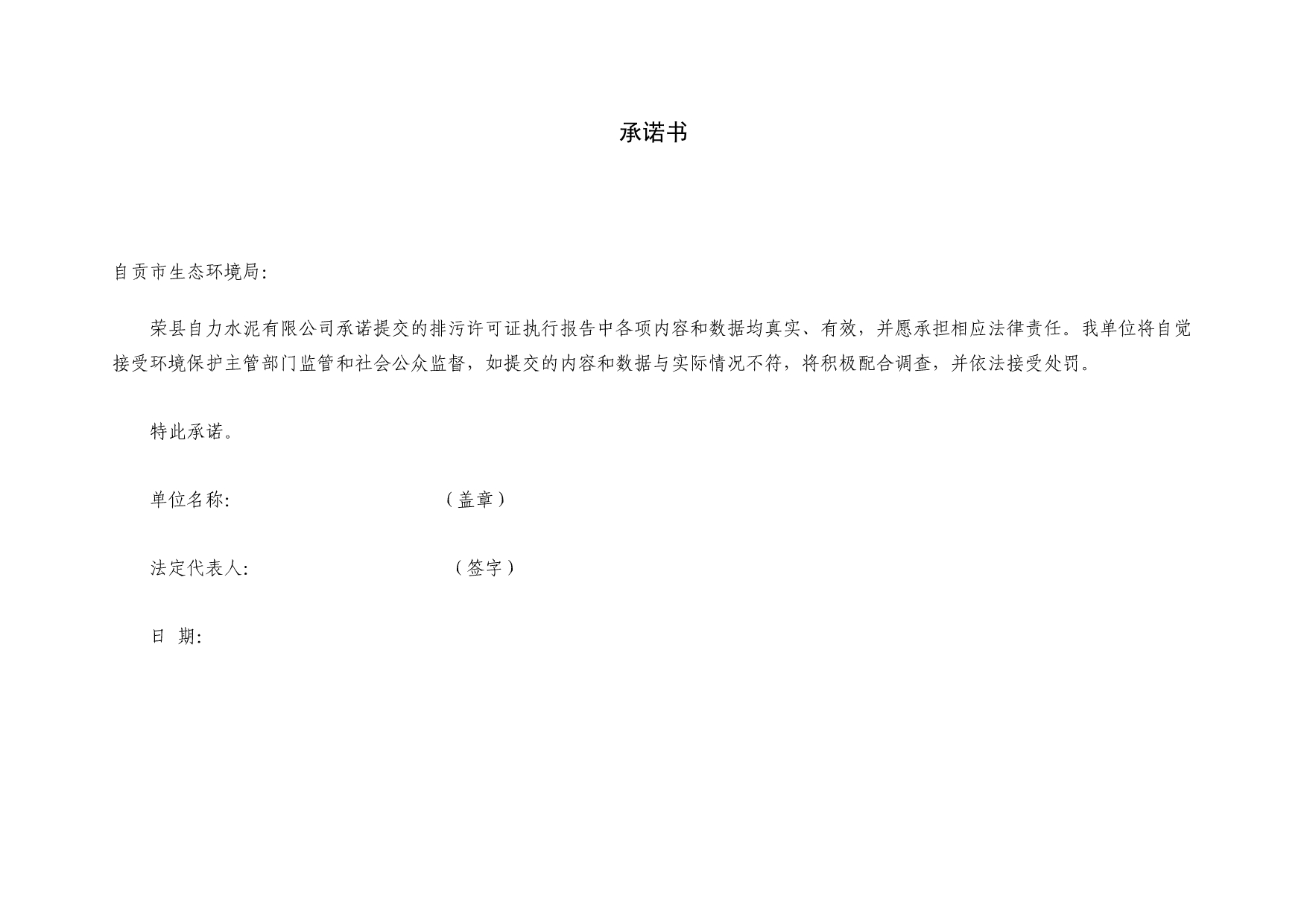 F6福鹿会_官方平台app下载