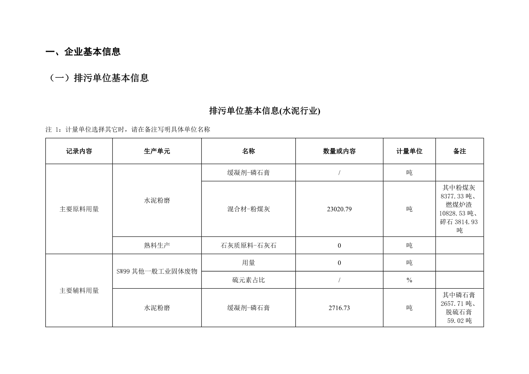 F6福鹿会_官方平台app下载