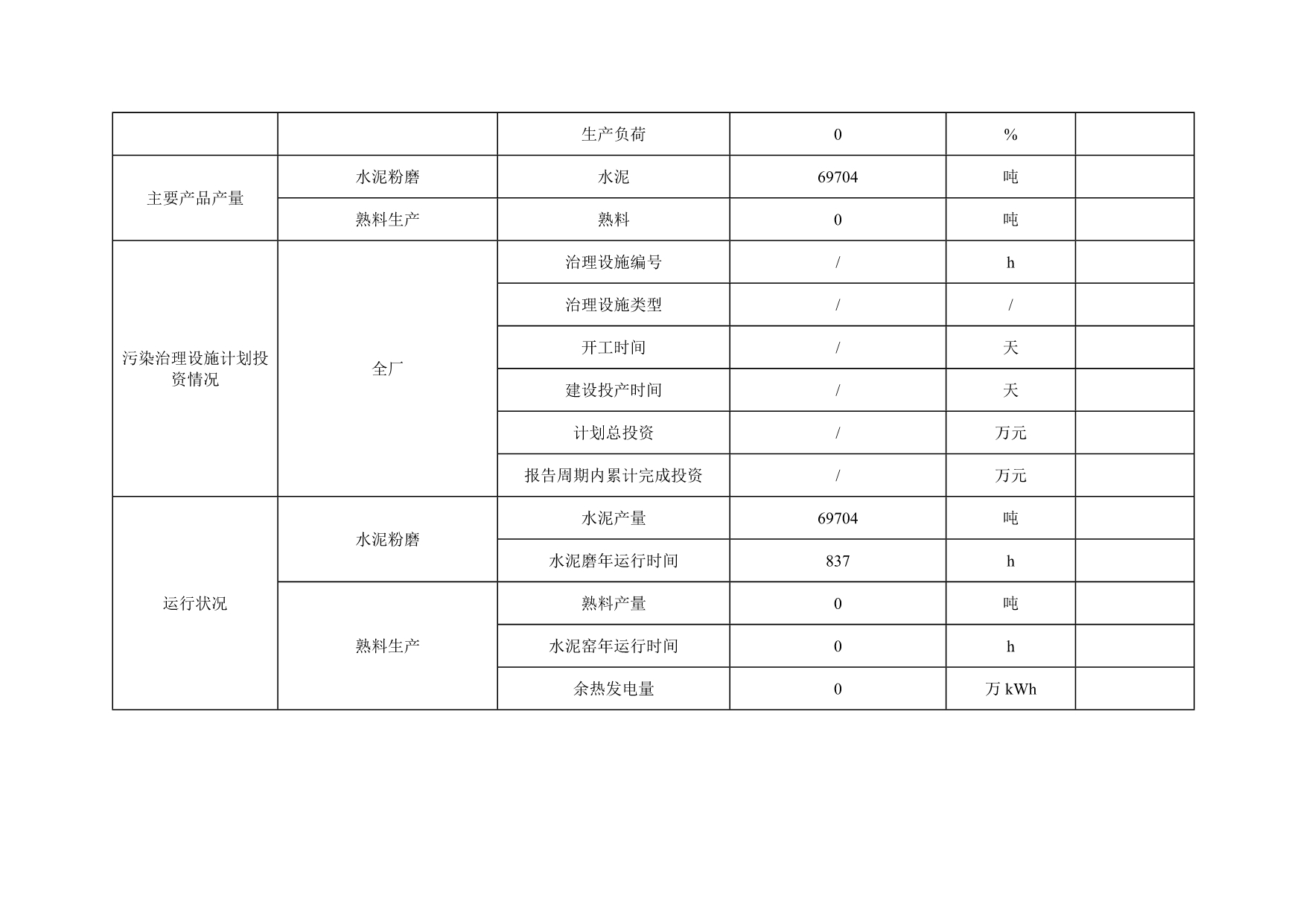 F6福鹿会_官方平台app下载