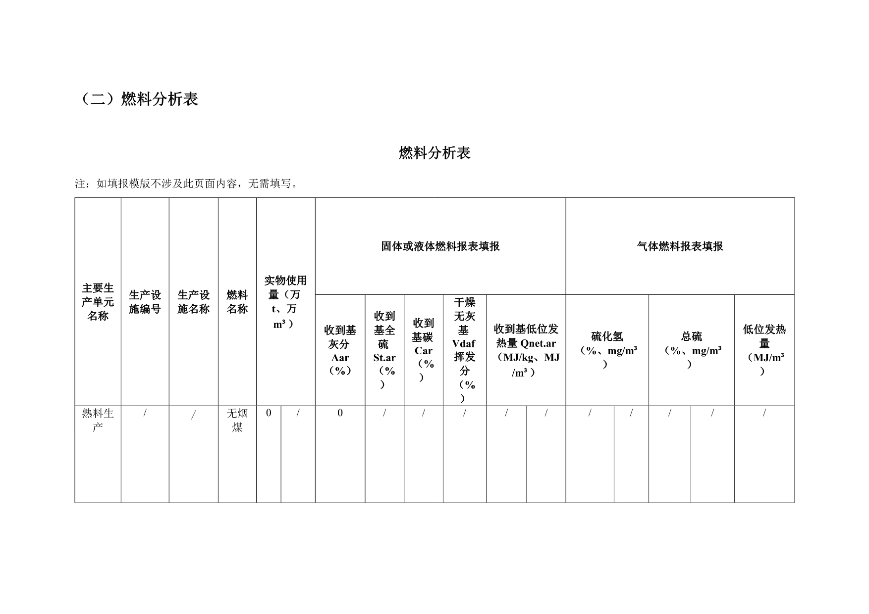 F6福鹿会_官方平台app下载