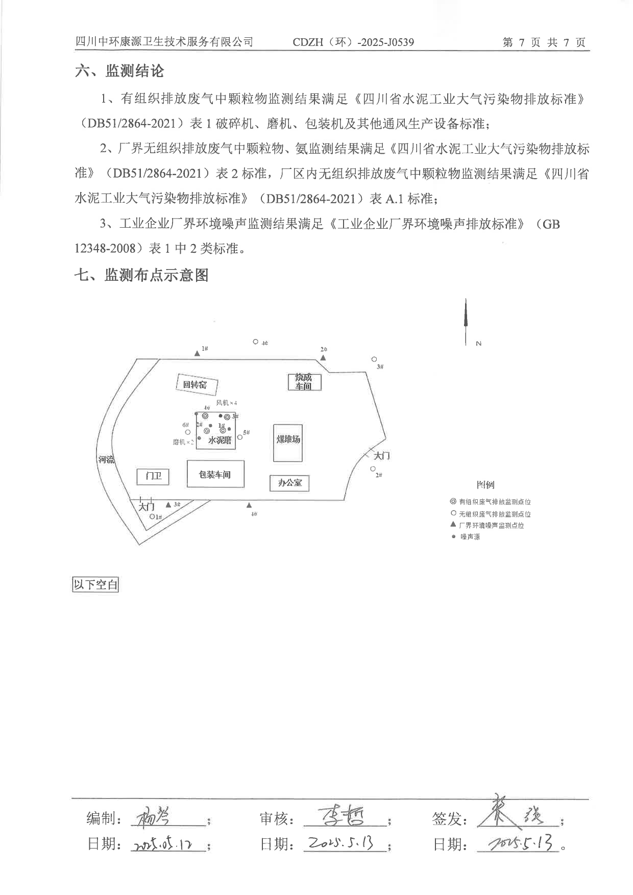 F6福鹿会_官方平台app下载