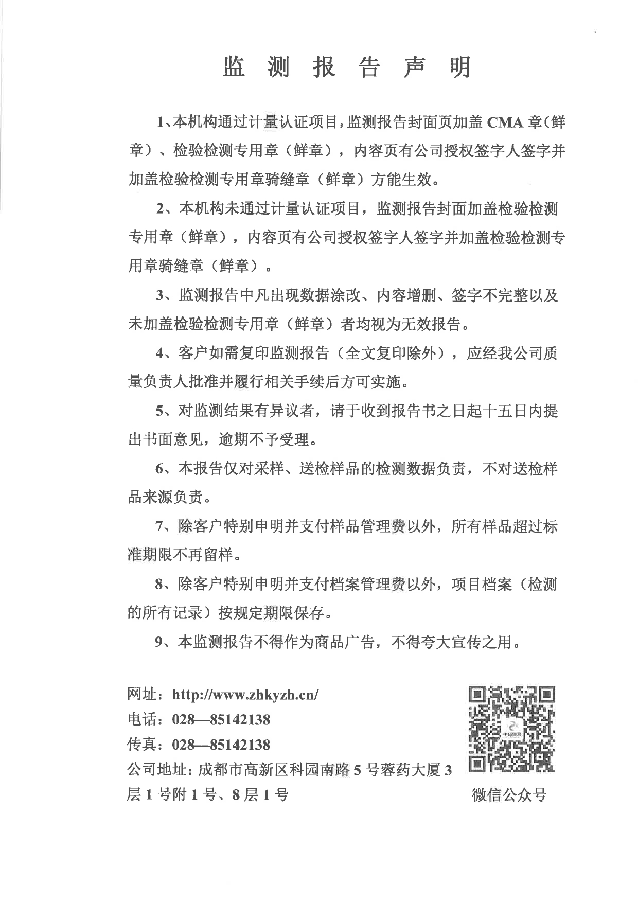 F6福鹿会_官方平台app下载