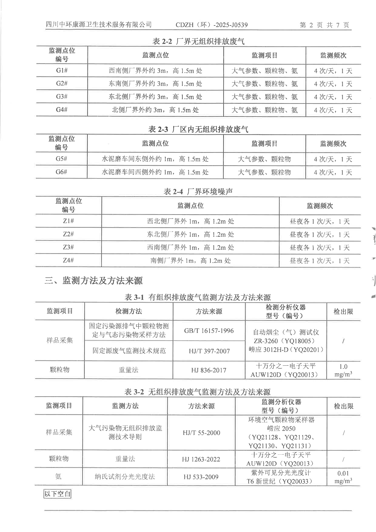 F6福鹿会_官方平台app下载