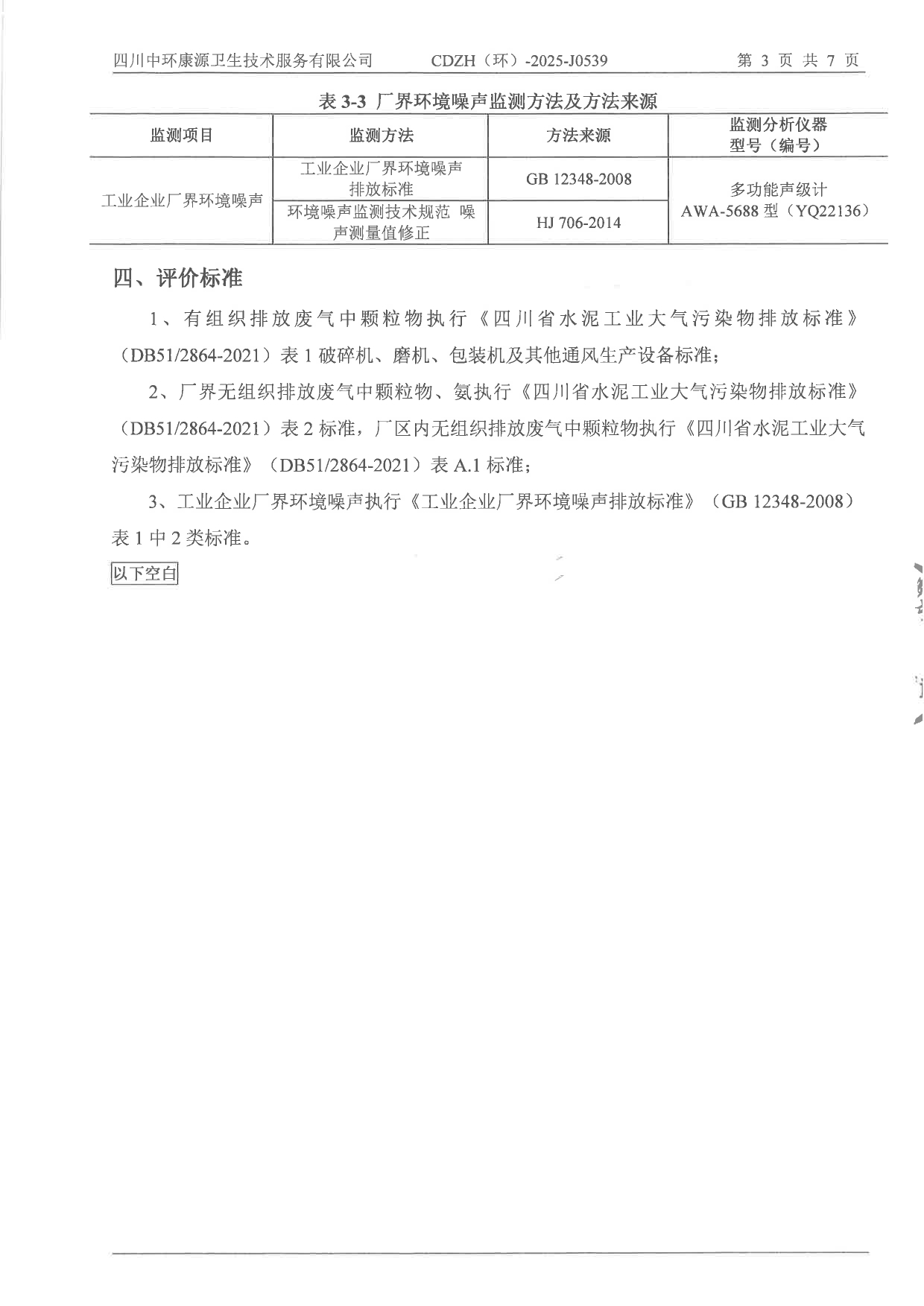 F6福鹿会_官方平台app下载