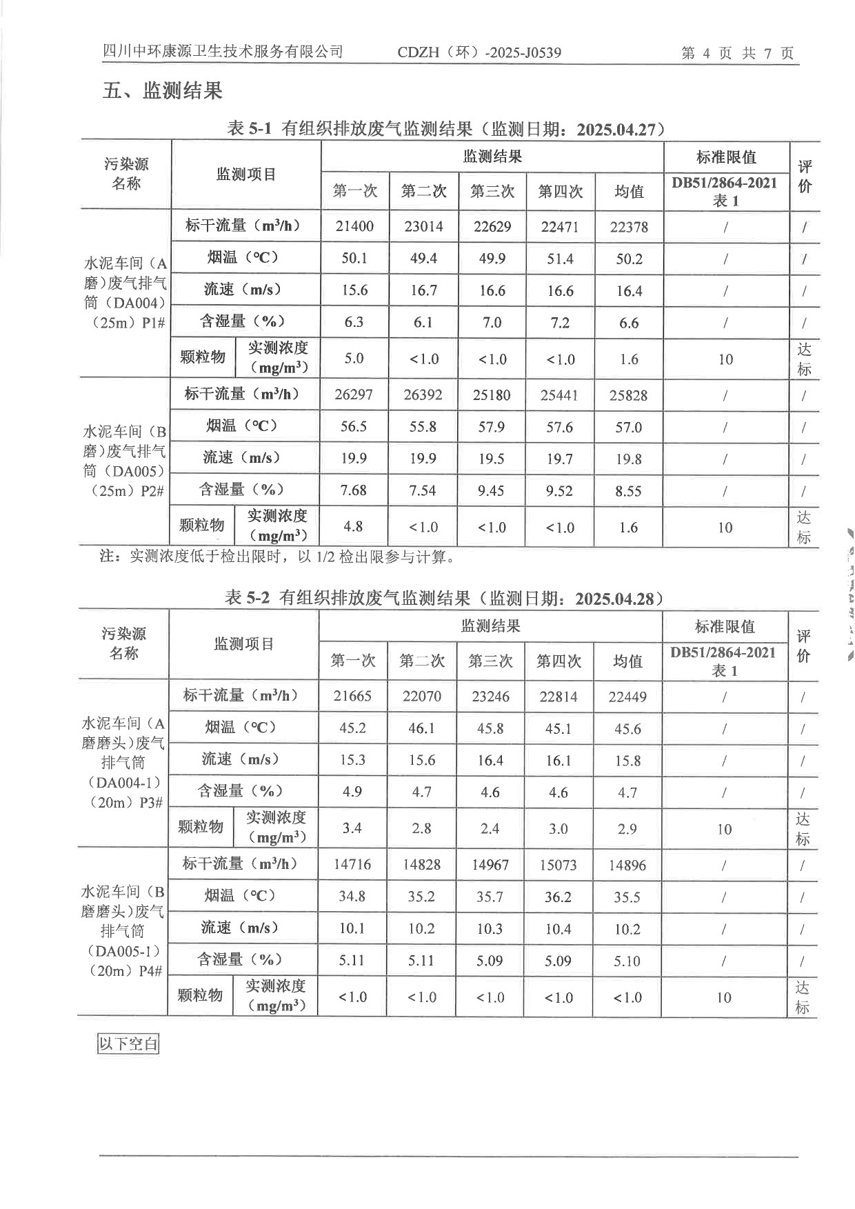 F6福鹿会_官方平台app下载