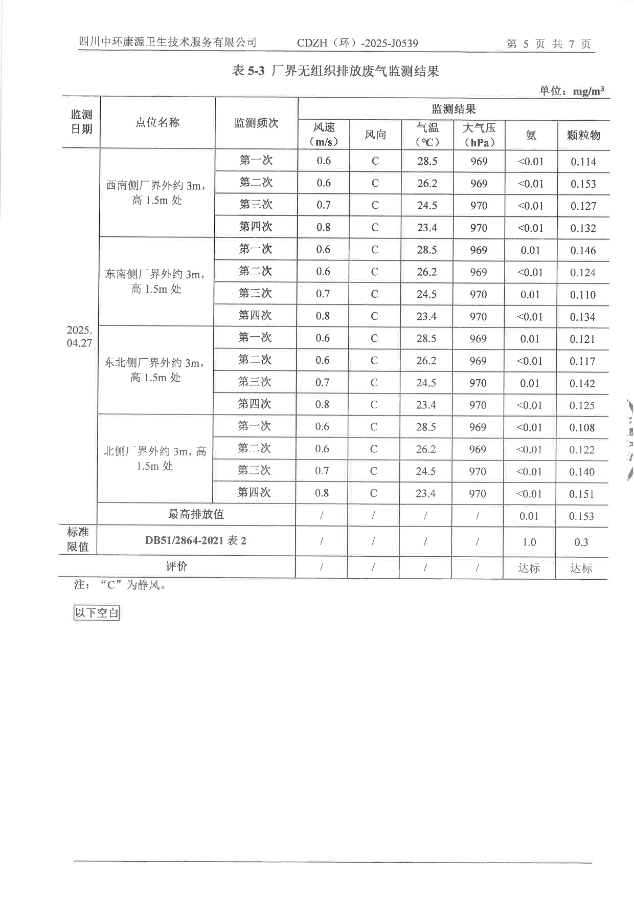 F6福鹿会_官方平台app下载