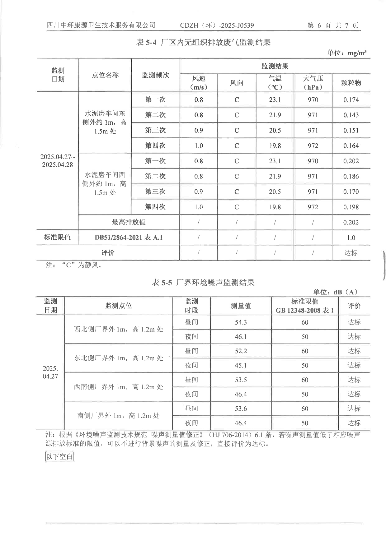 F6福鹿会_官方平台app下载