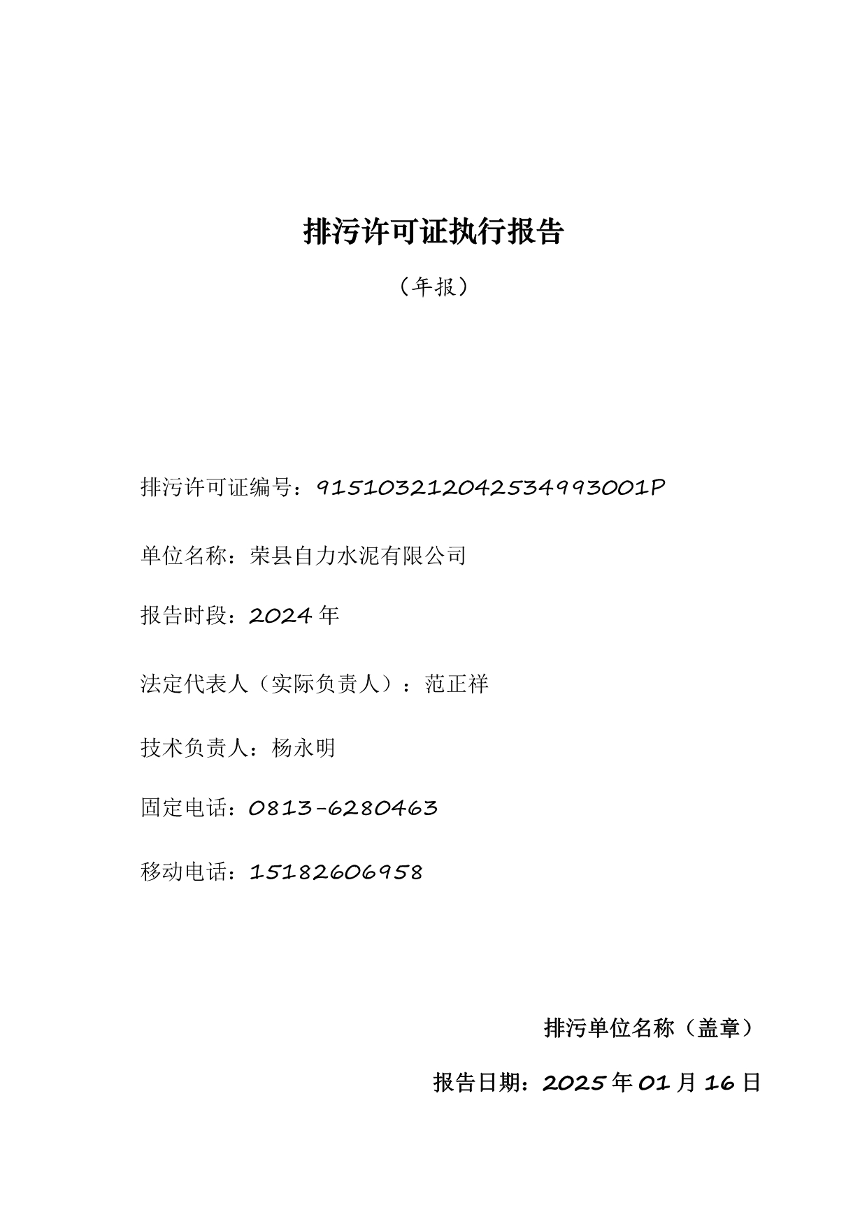F6福鹿会_官方平台app下载