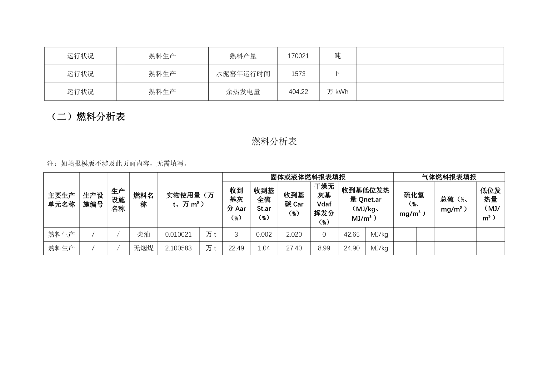 F6福鹿会_官方平台app下载