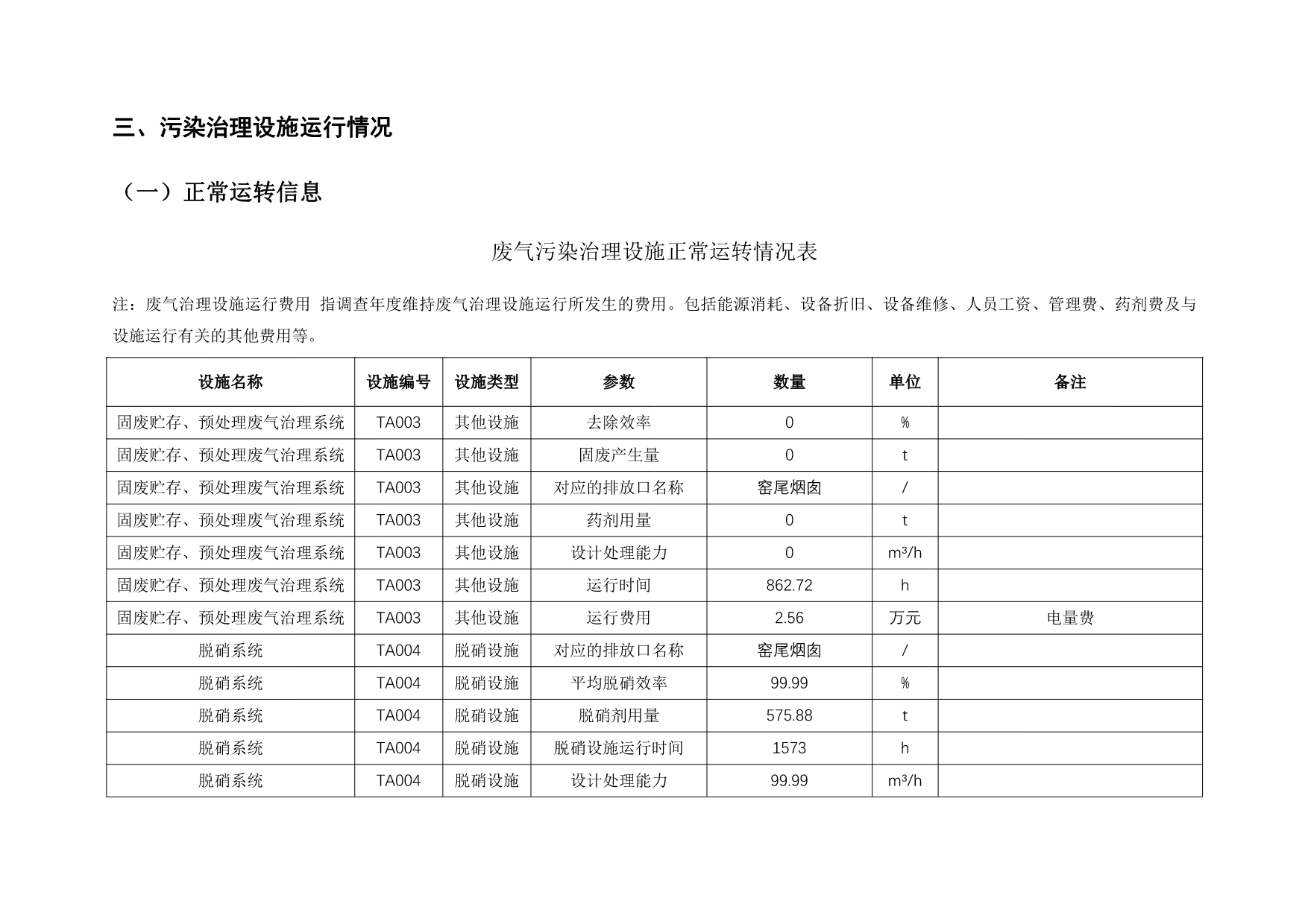 F6福鹿会_官方平台app下载