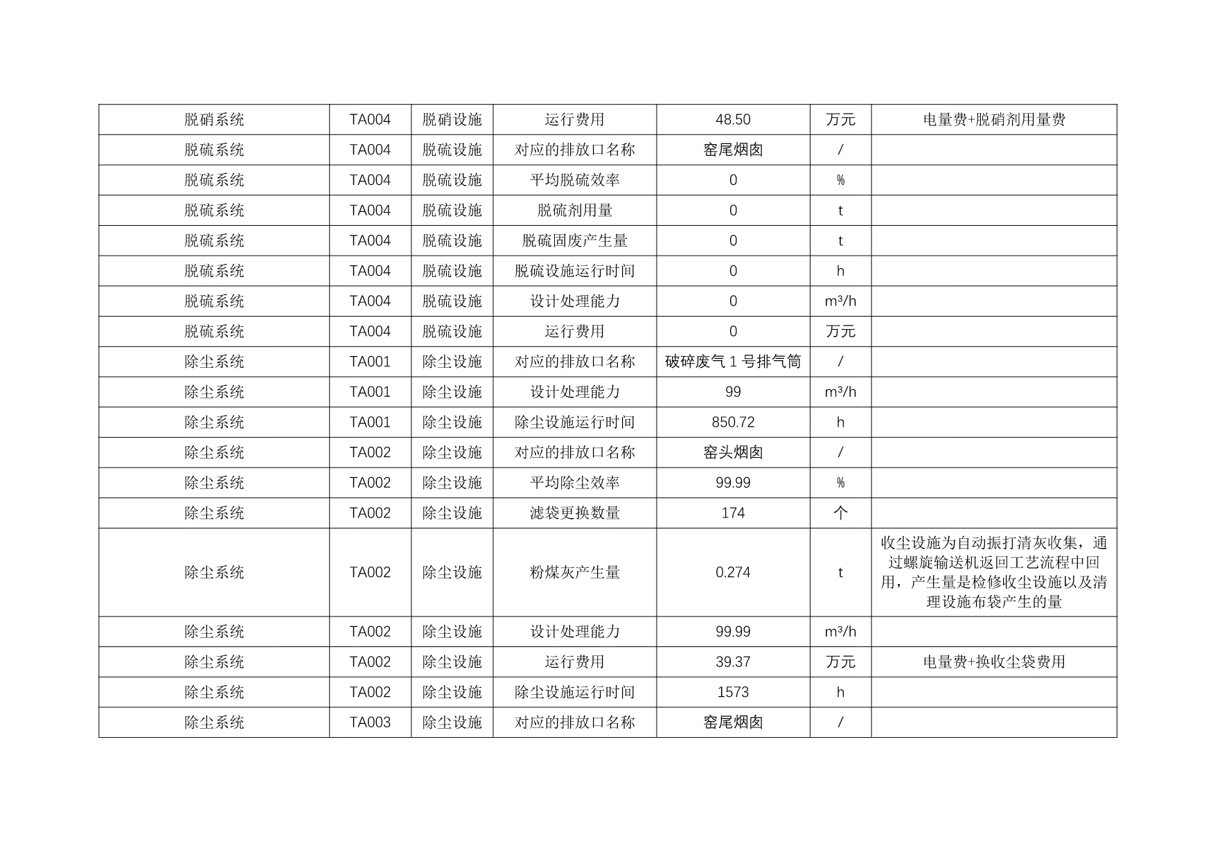 F6福鹿会_官方平台app下载