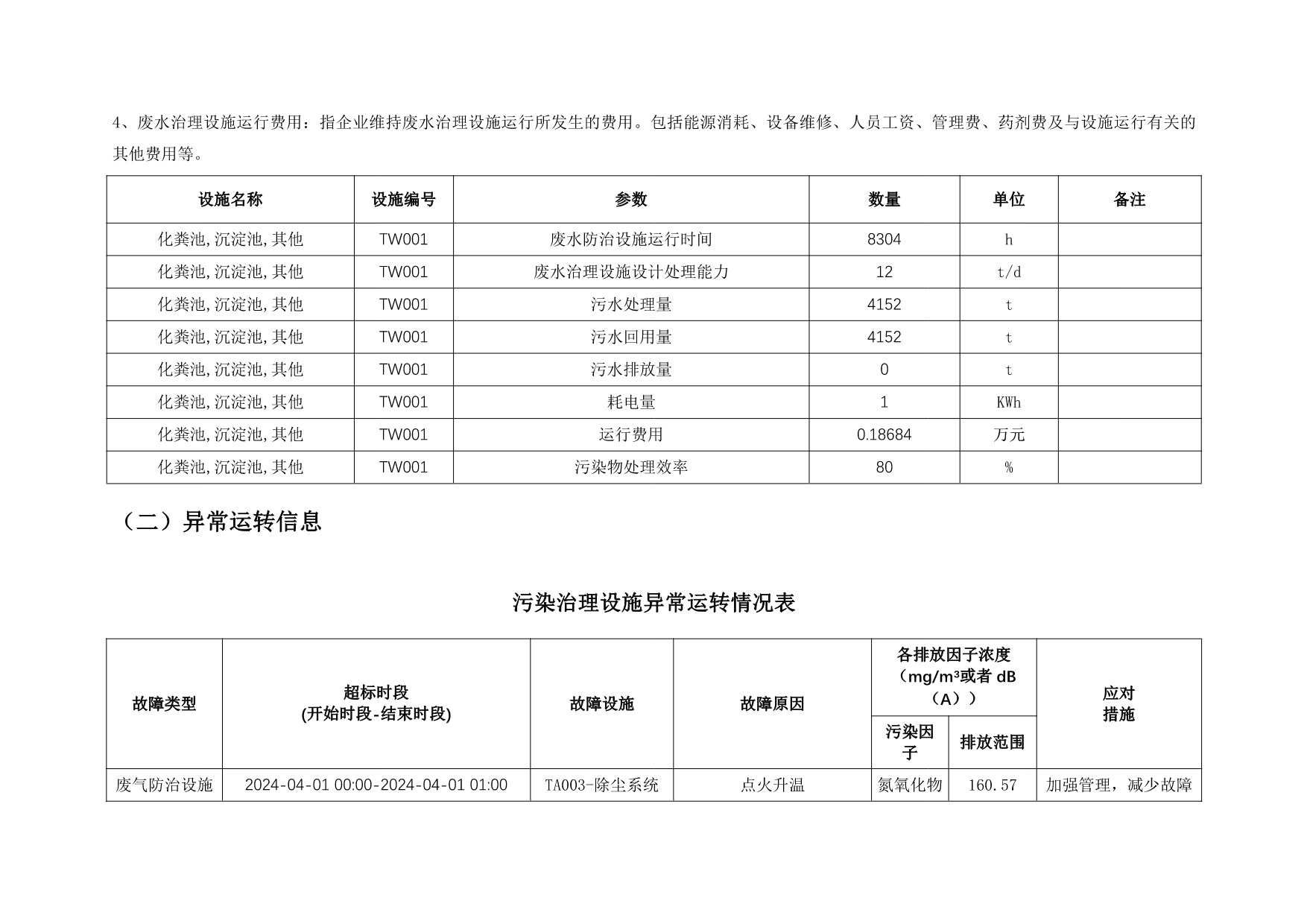 F6福鹿会_官方平台app下载