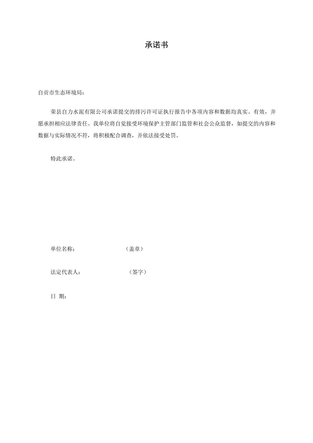 F6福鹿会_官方平台app下载