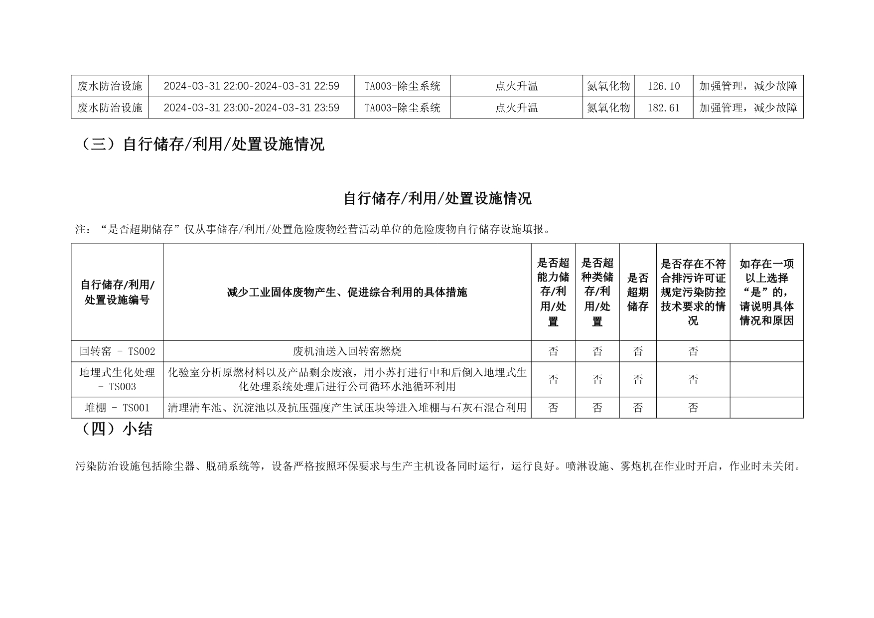 F6福鹿会_官方平台app下载