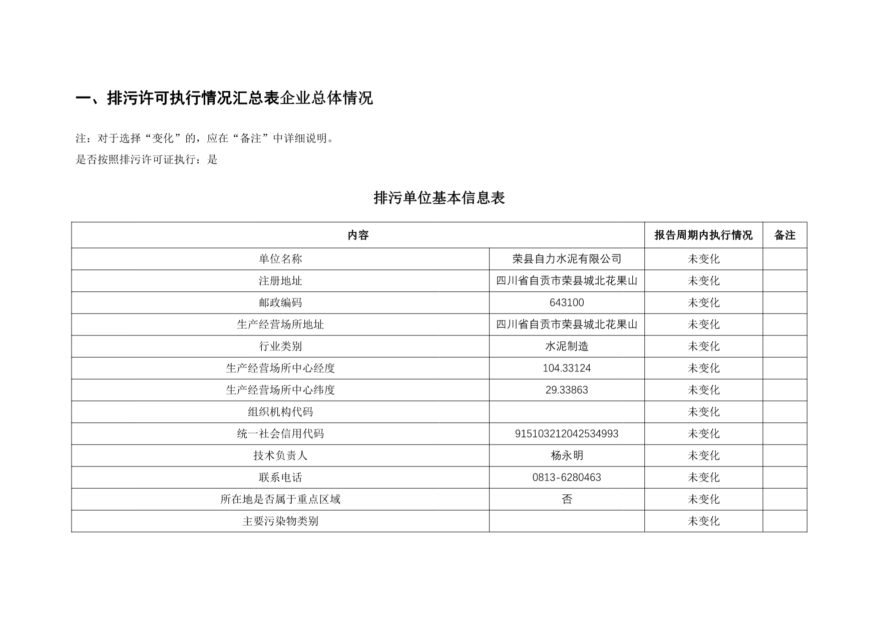 F6福鹿会_官方平台app下载