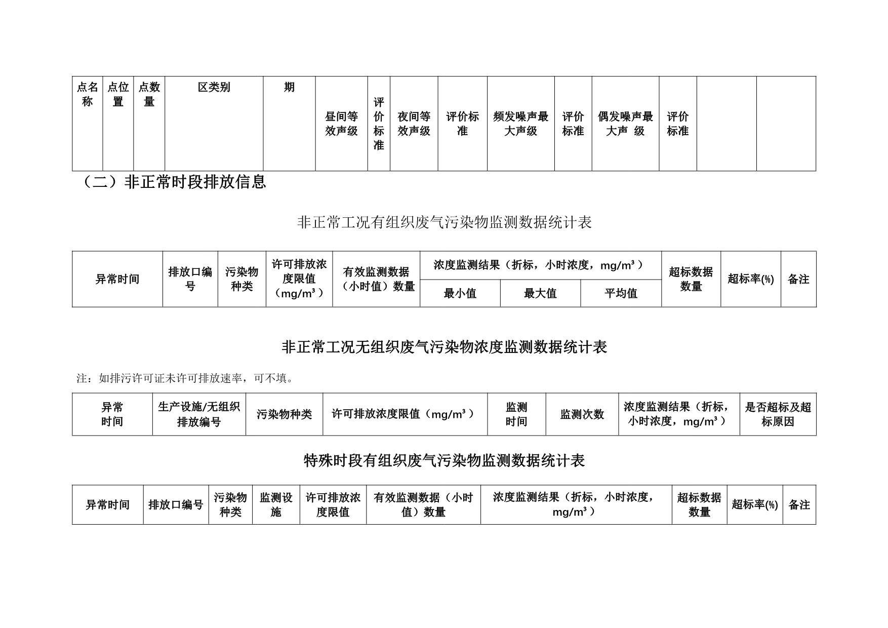 F6福鹿会_官方平台app下载