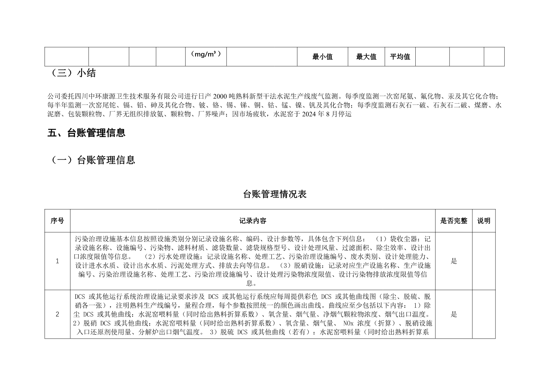 F6福鹿会_官方平台app下载