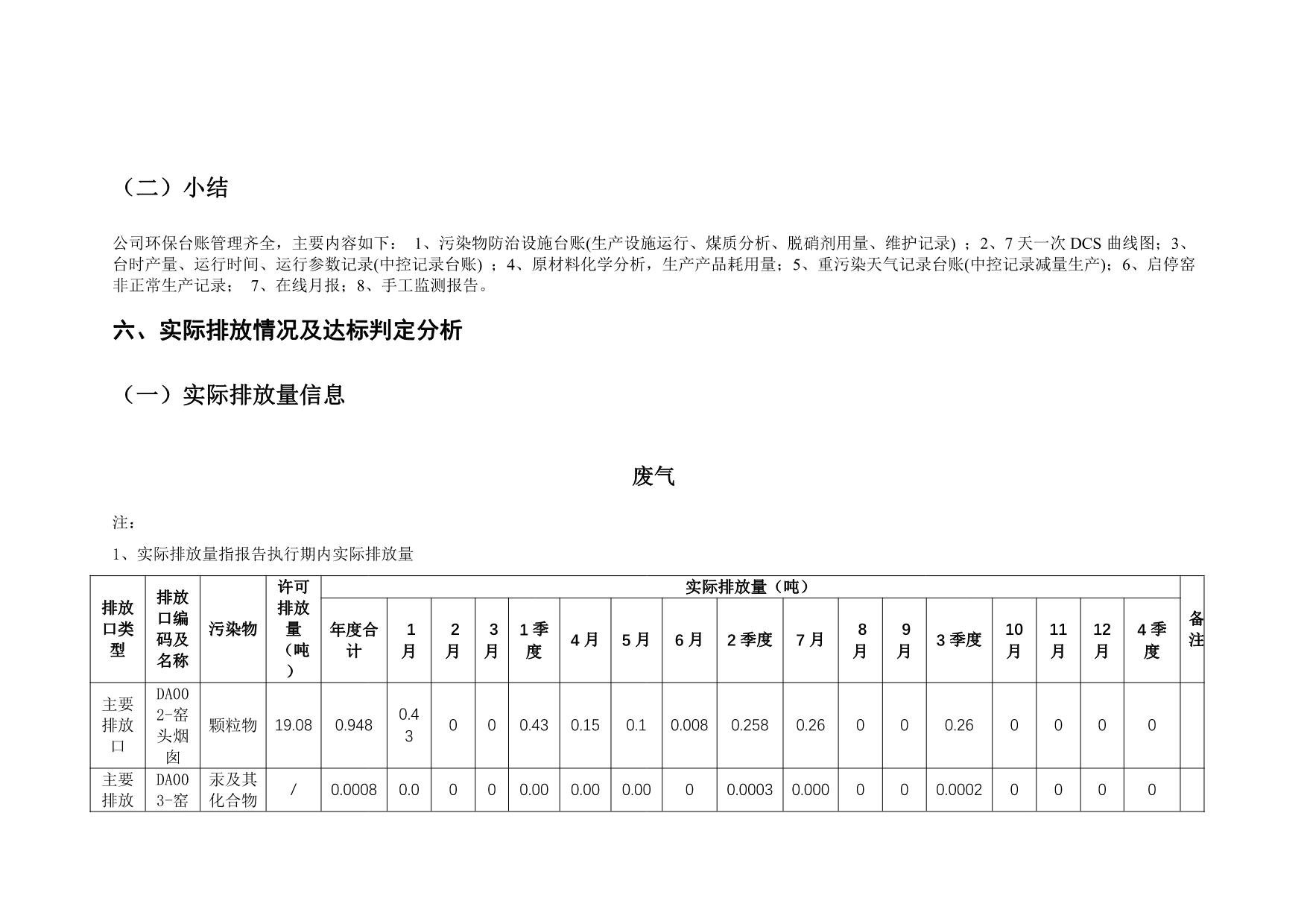 F6福鹿会_官方平台app下载