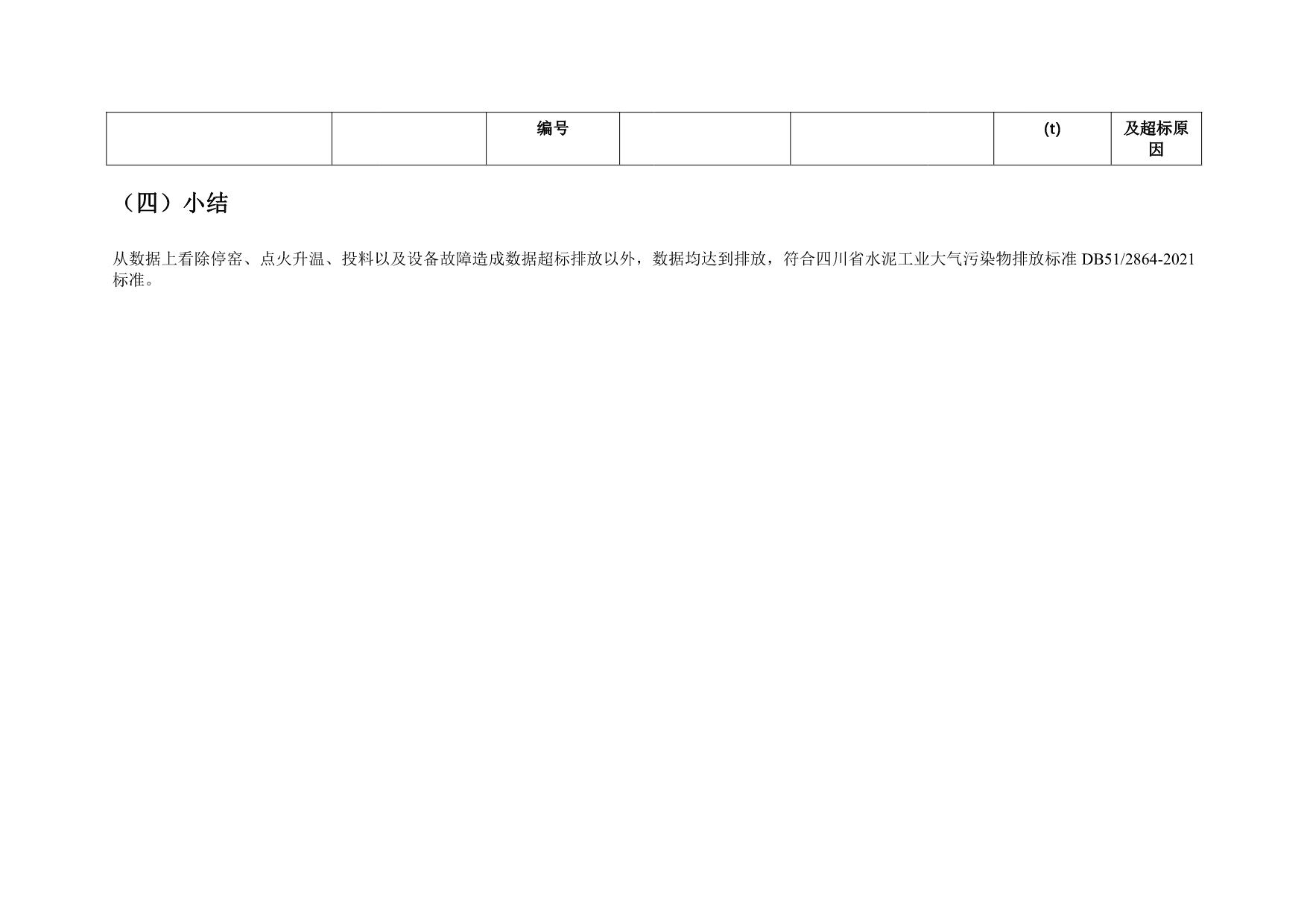 F6福鹿会_官方平台app下载