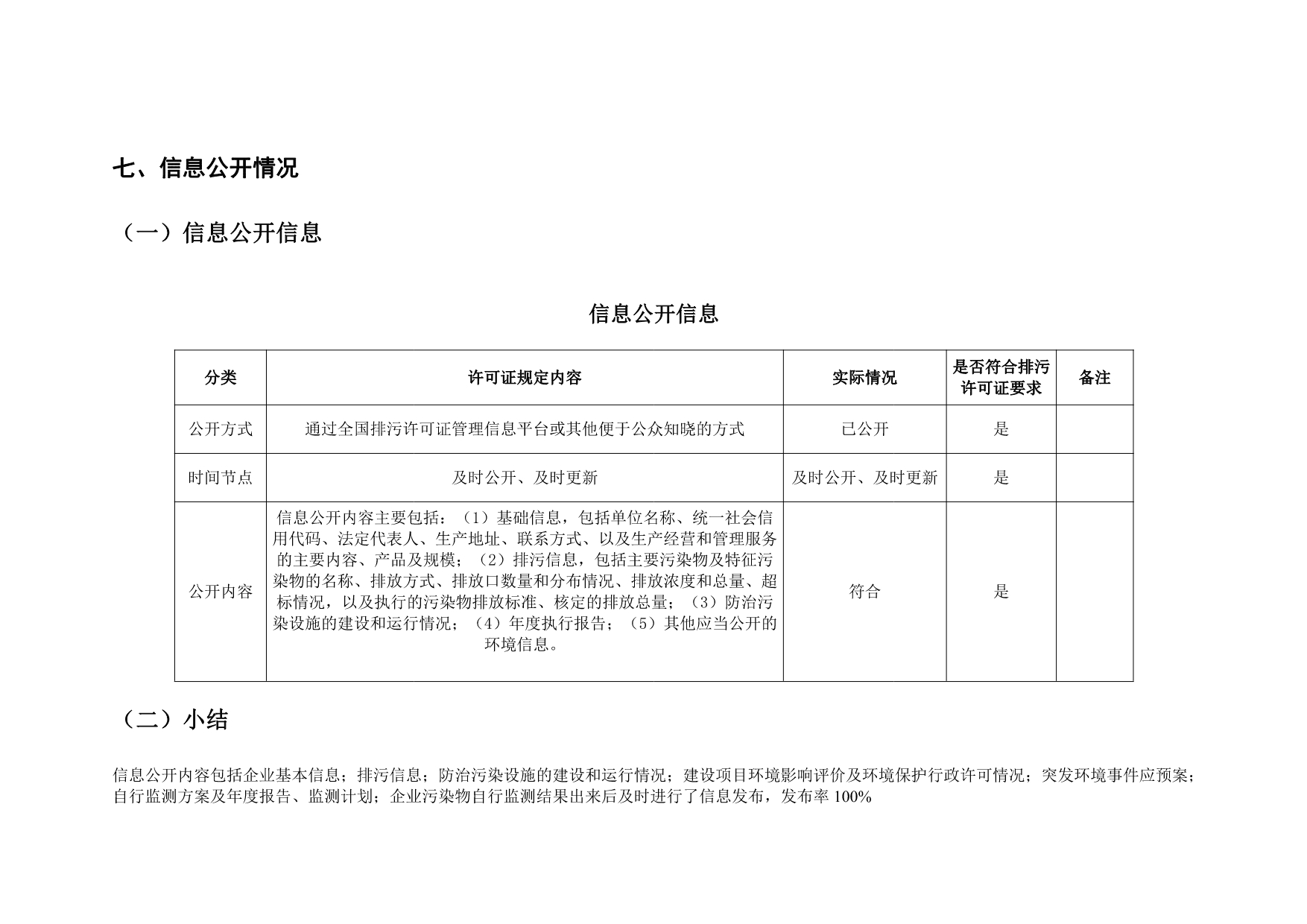 F6福鹿会_官方平台app下载