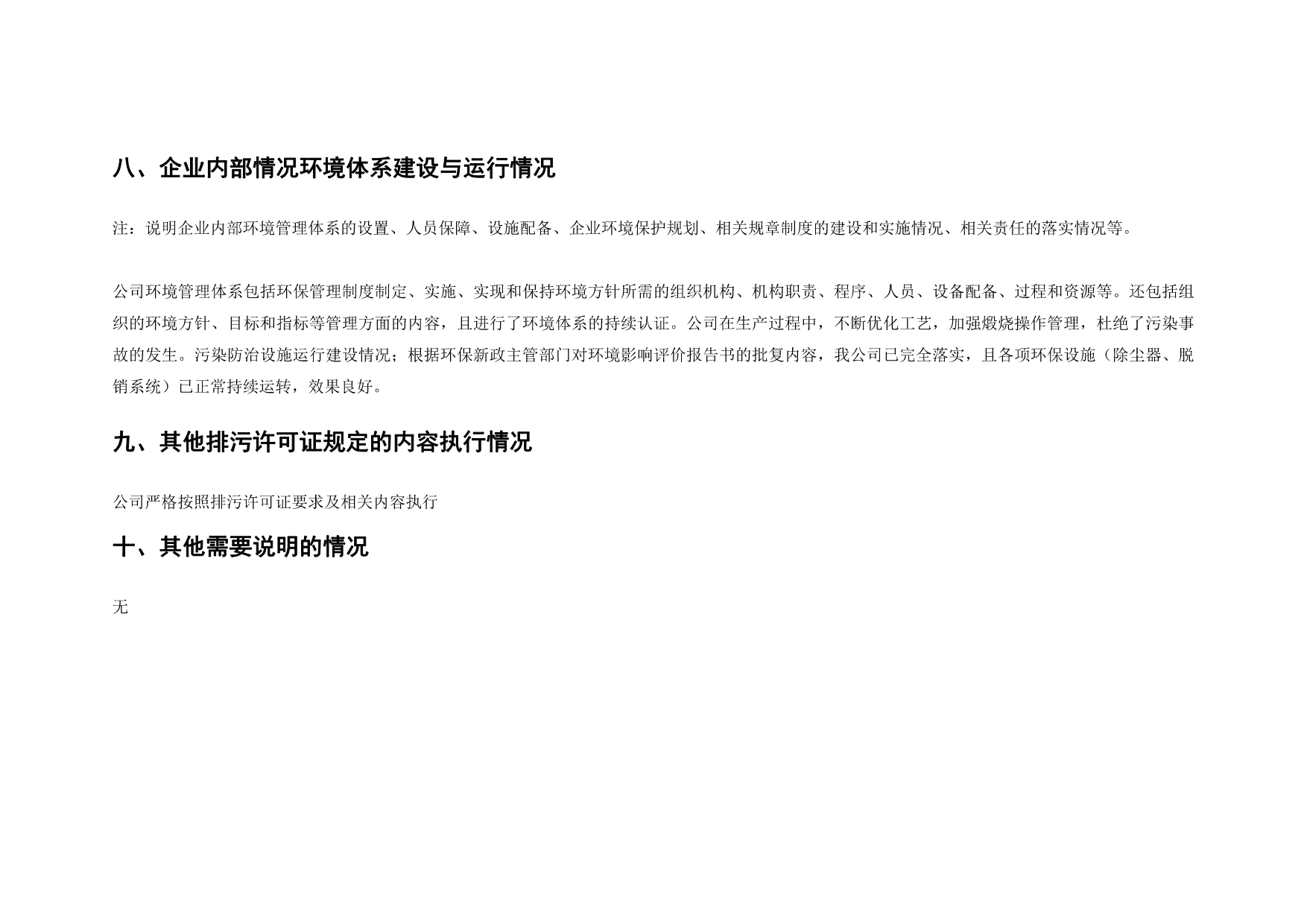 F6福鹿会_官方平台app下载