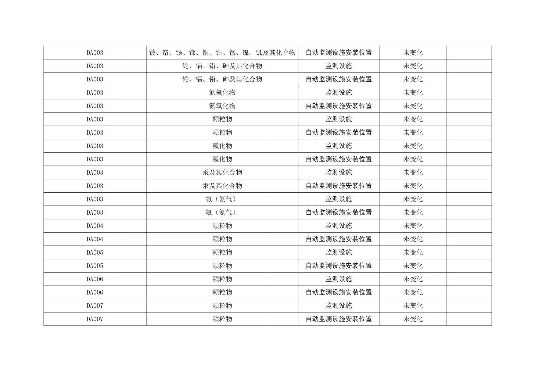 F6福鹿会_官方平台app下载